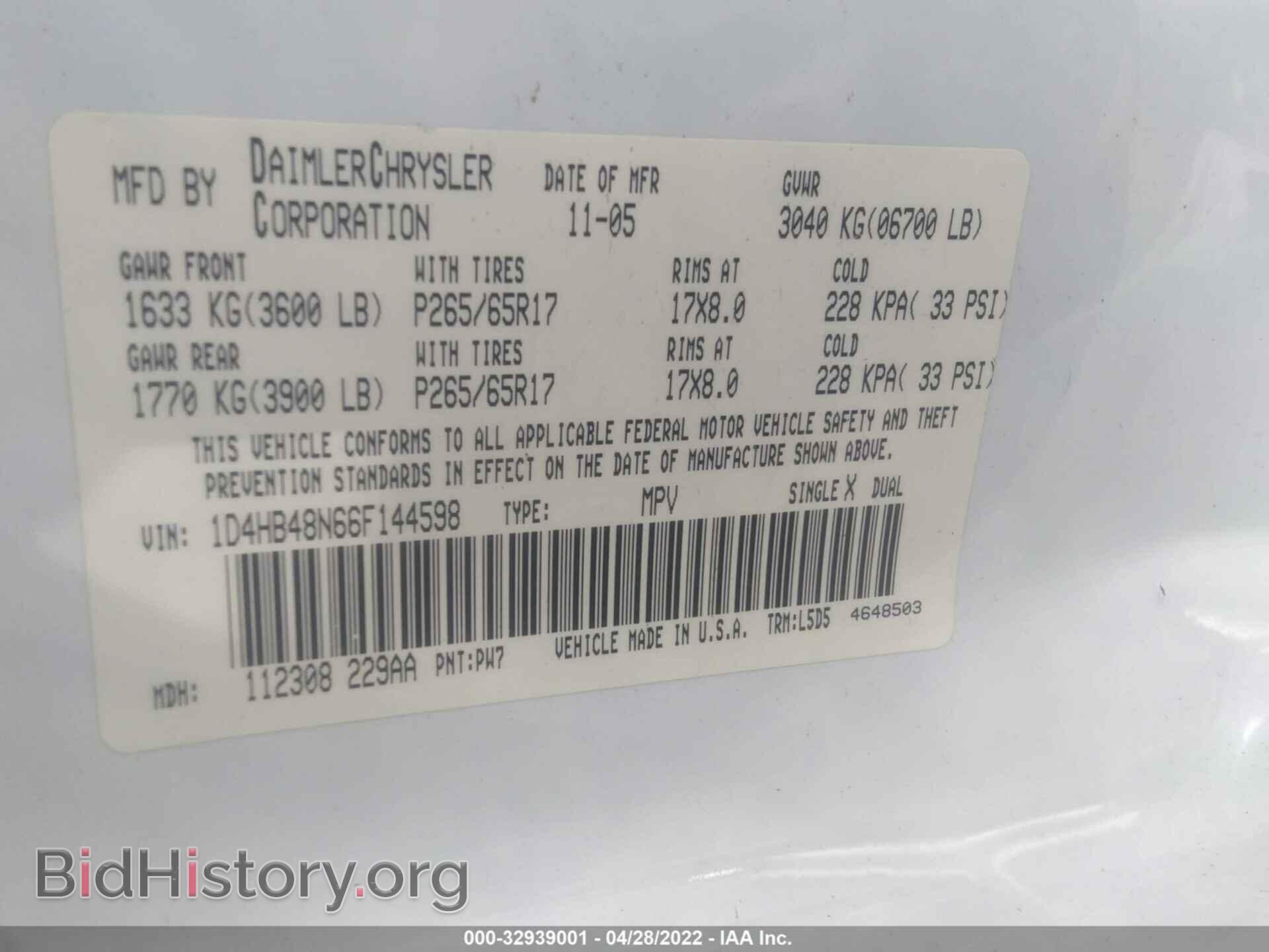 2006 DODGE DURANGO - VIN: 1D4HB48N66F144598 - Photo 9