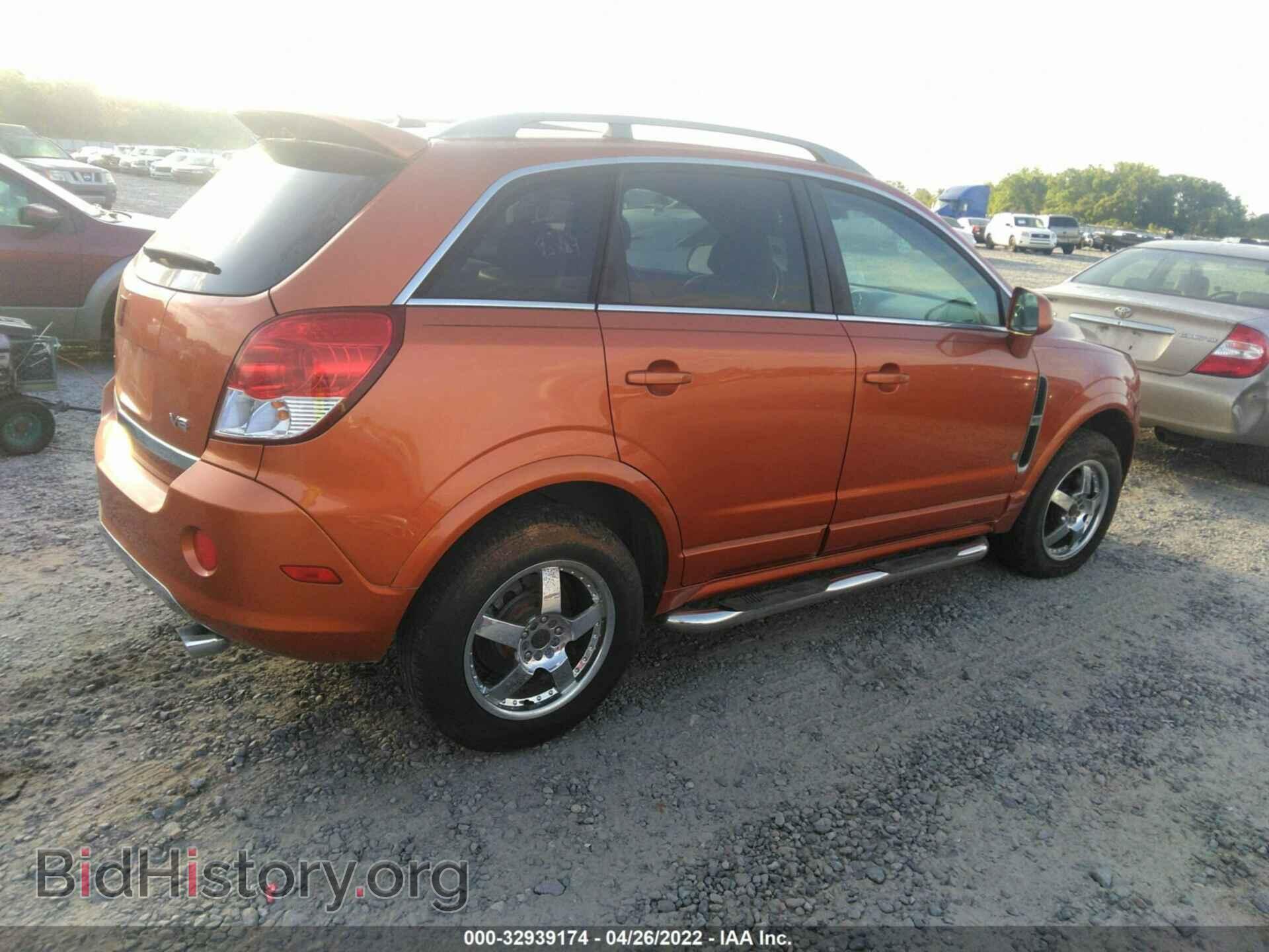 2008 SATURN VUE - VIN: 3GSCL53748S521645 - Фото 4
