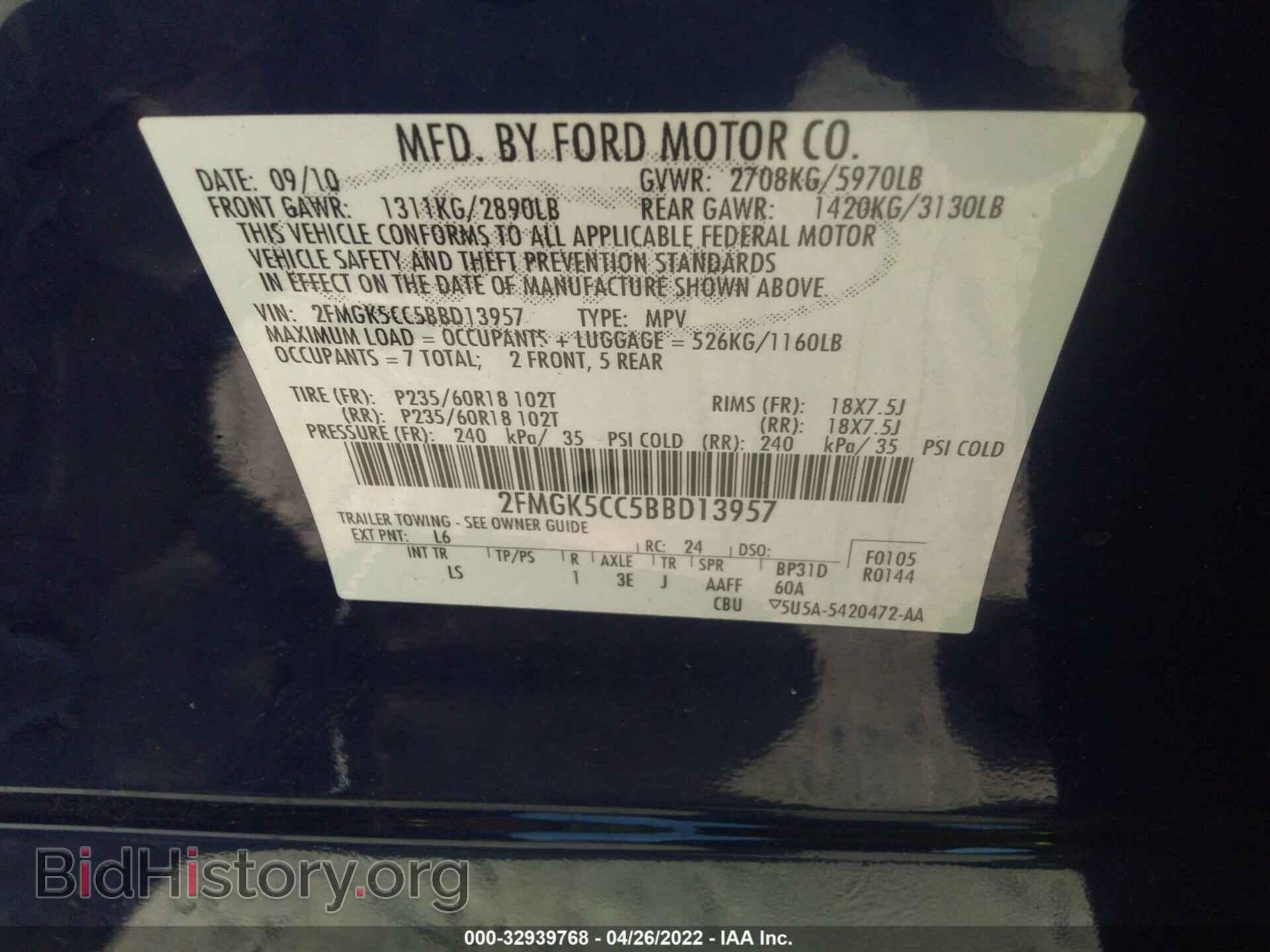 2011 FORD FLEX - VIN: 2FMGK5CC5BBD13957 - Photo 9