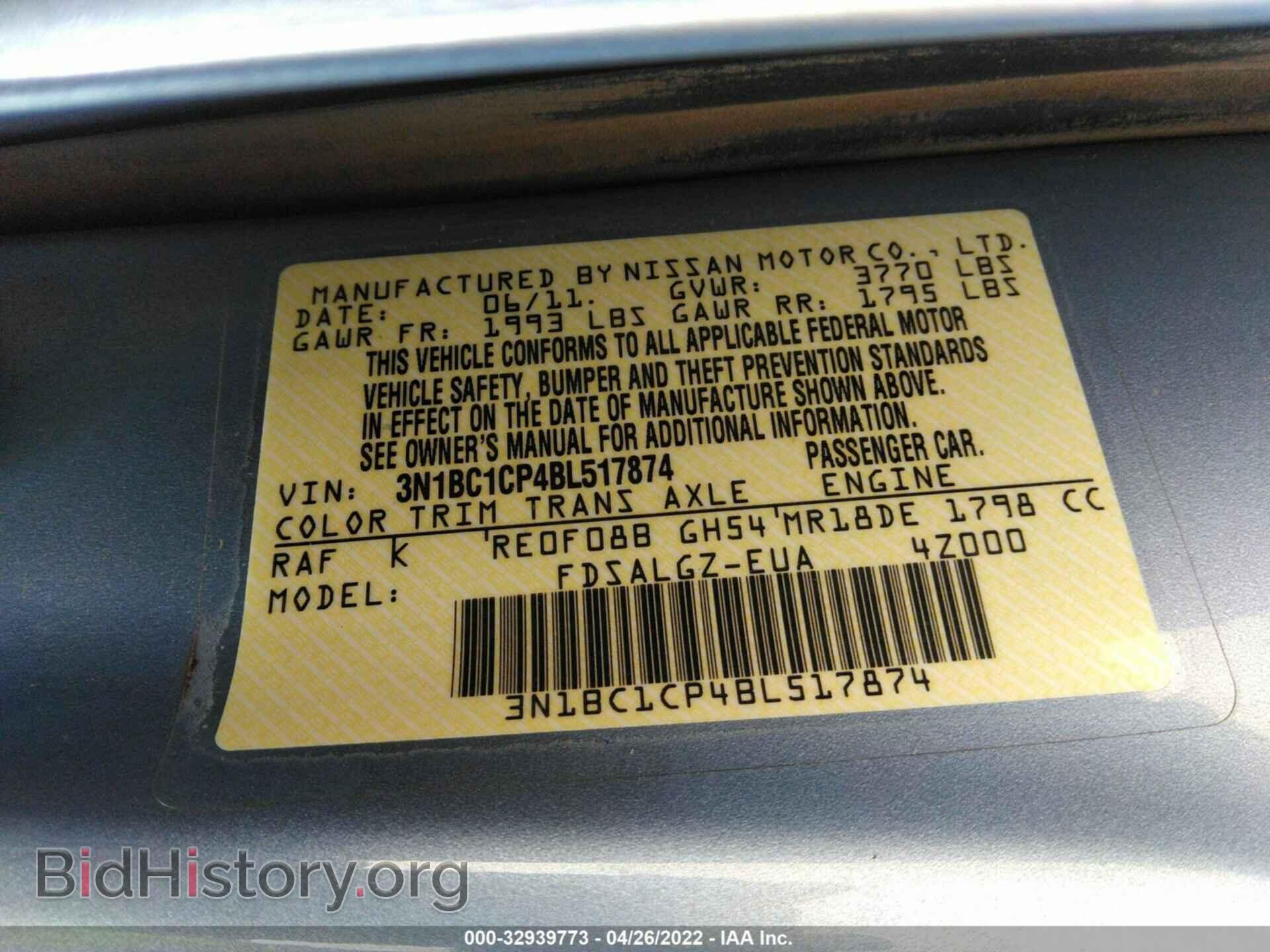 2011 NISSAN VERSA - VIN: 3N1BC1CP4BL517874 - Photo 9