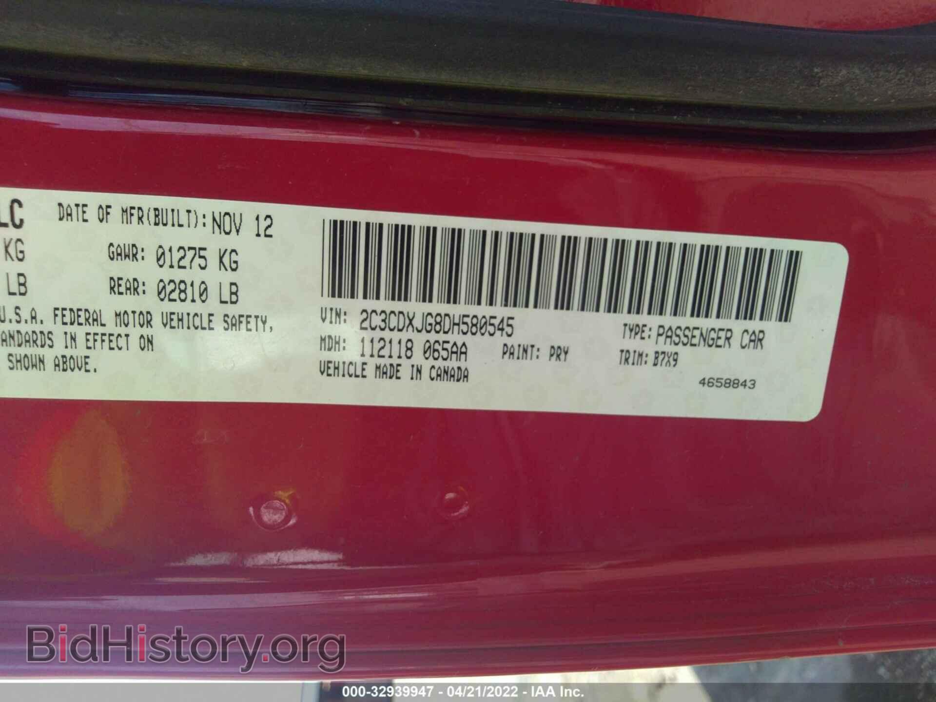 2013 DODGE CHARGER - VIN: 2C3CDXJG8DH580545 - Фото 9