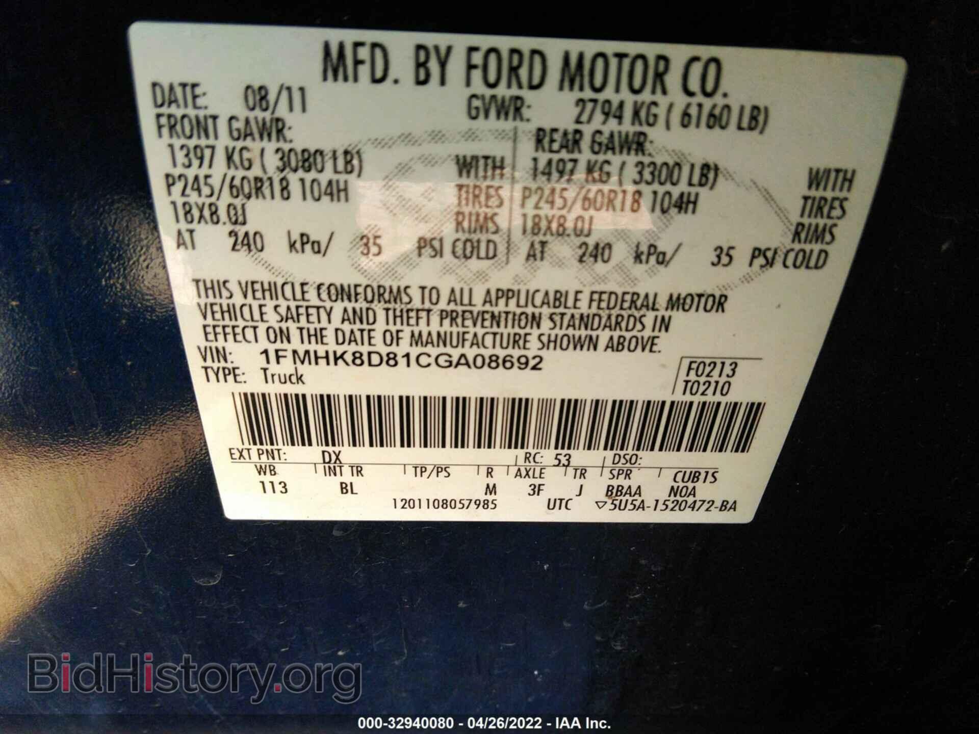 2012 FORD EXPLORER - VIN: 1FMHK8D81CGA08692 - Фото 9