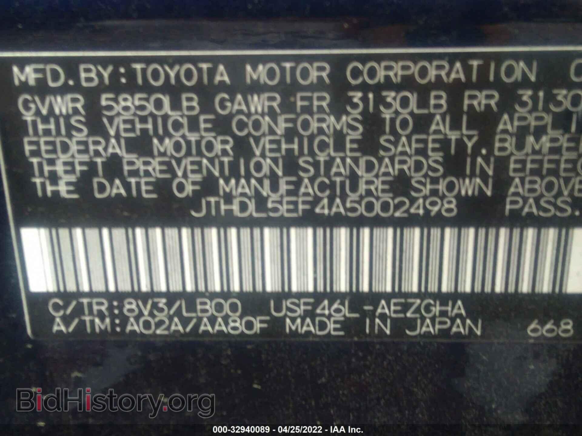 2010 LEXUS LS 460 - VIN: JTHDL5EF4A5002498 - Фото 9