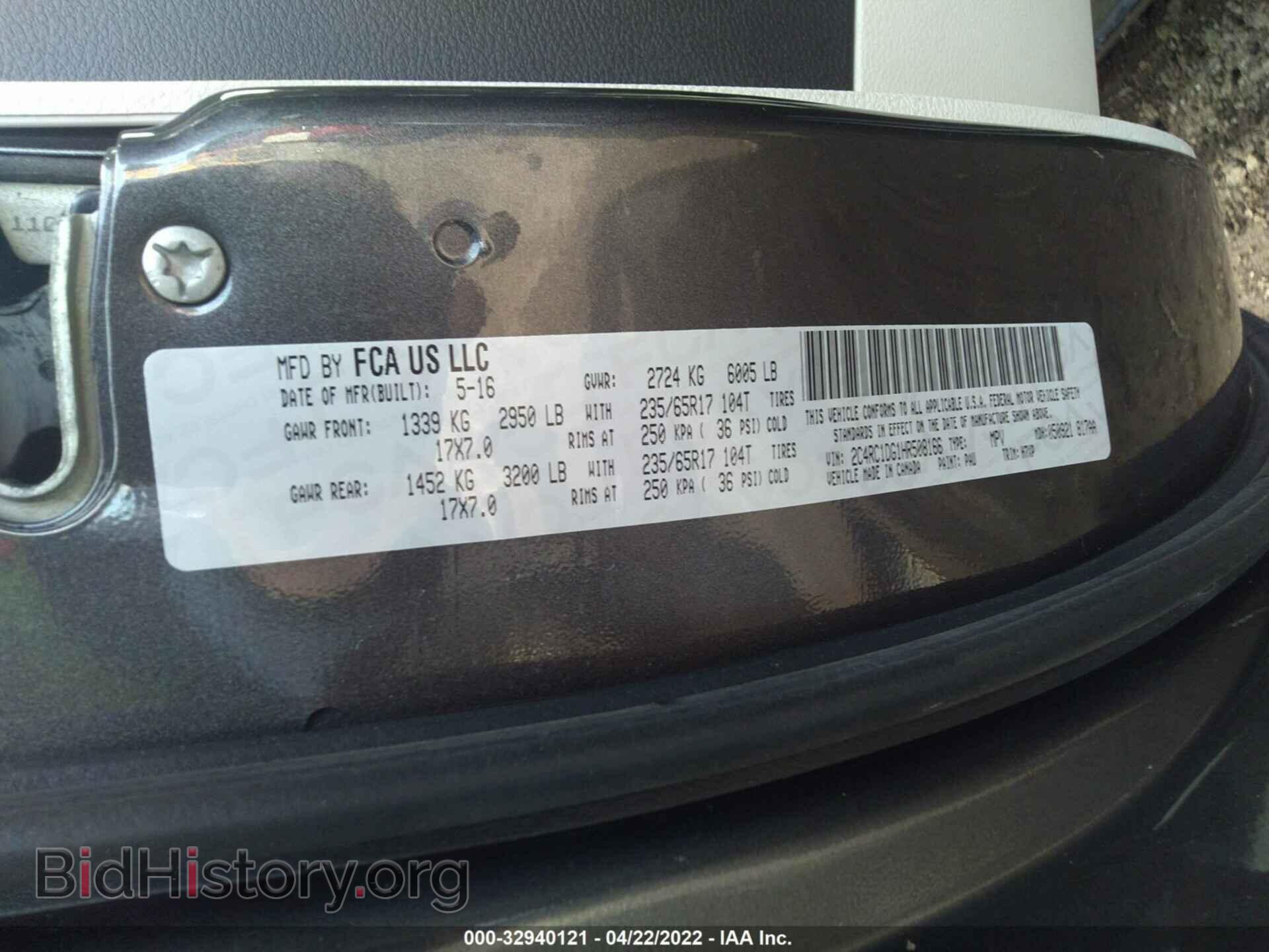 2017 CHRYSLER PACIFICA - VIN: 2C4RC1DG1HR508166 - Фото 9