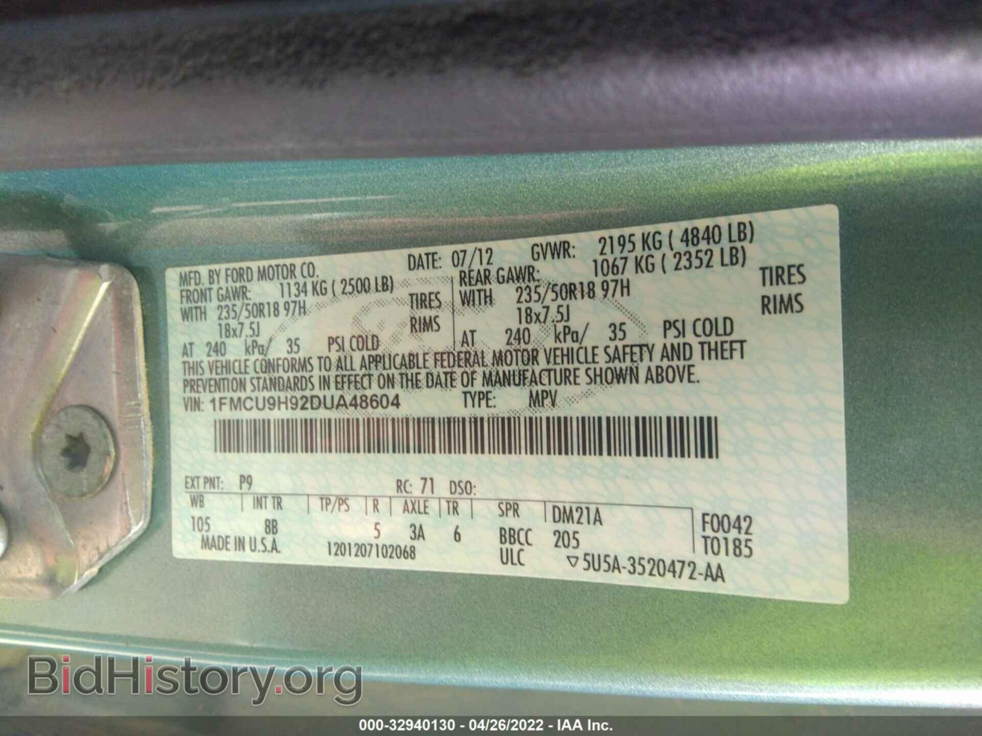 2013 FORD ESCAPE - VIN: 1FMCU9H92DUA48604 - Photo 9