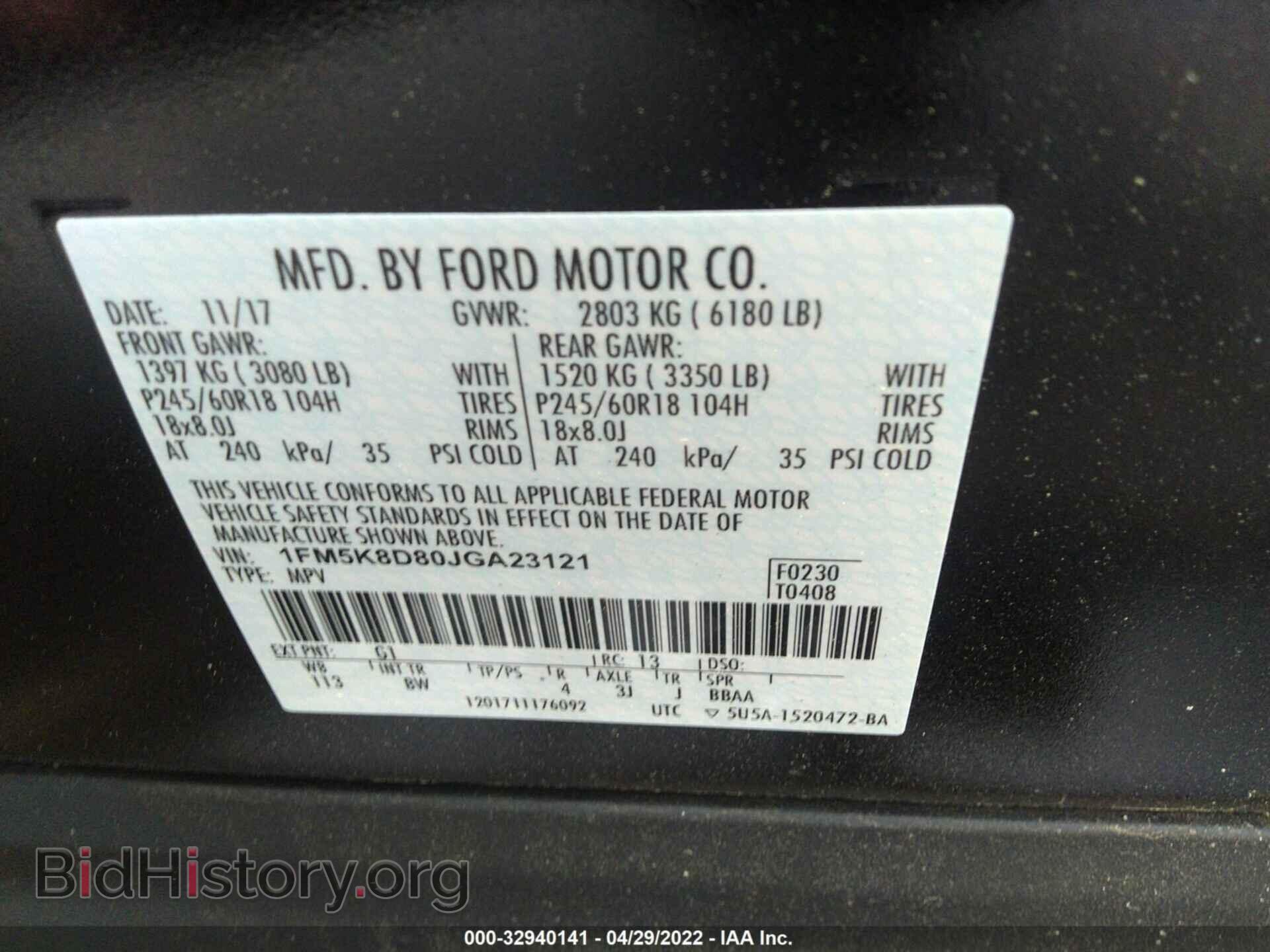 2018 FORD EXPLORER - VIN: 1FM5K8D80JGA23121 - Фото 9