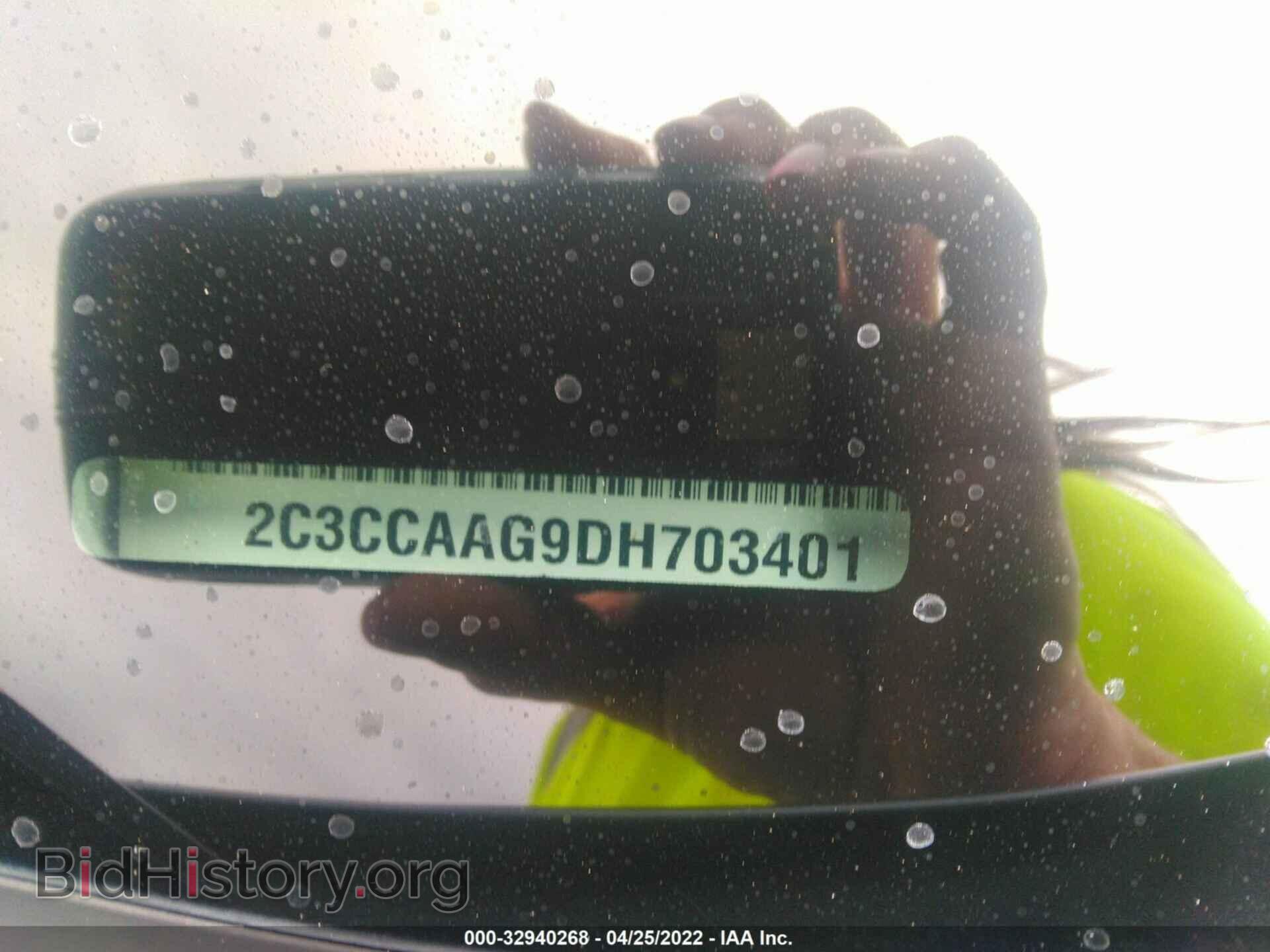 2013 CHRYSLER 300 - VIN: 2C3CCAAG9DH703401 - Фото 8