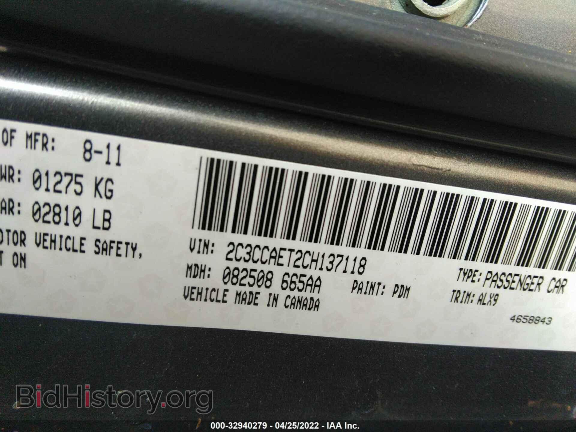 2012 CHRYSLER 300 - VIN: 2C3CCAET2CH137118 - Фото 9