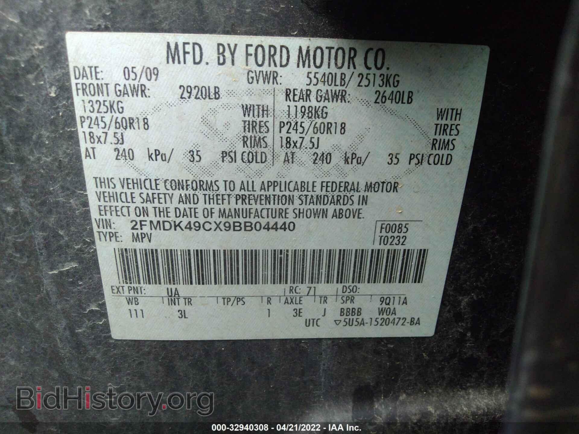 2009 FORD EDGE - VIN: 2FMDK49CX9BB04440 - Фото 9