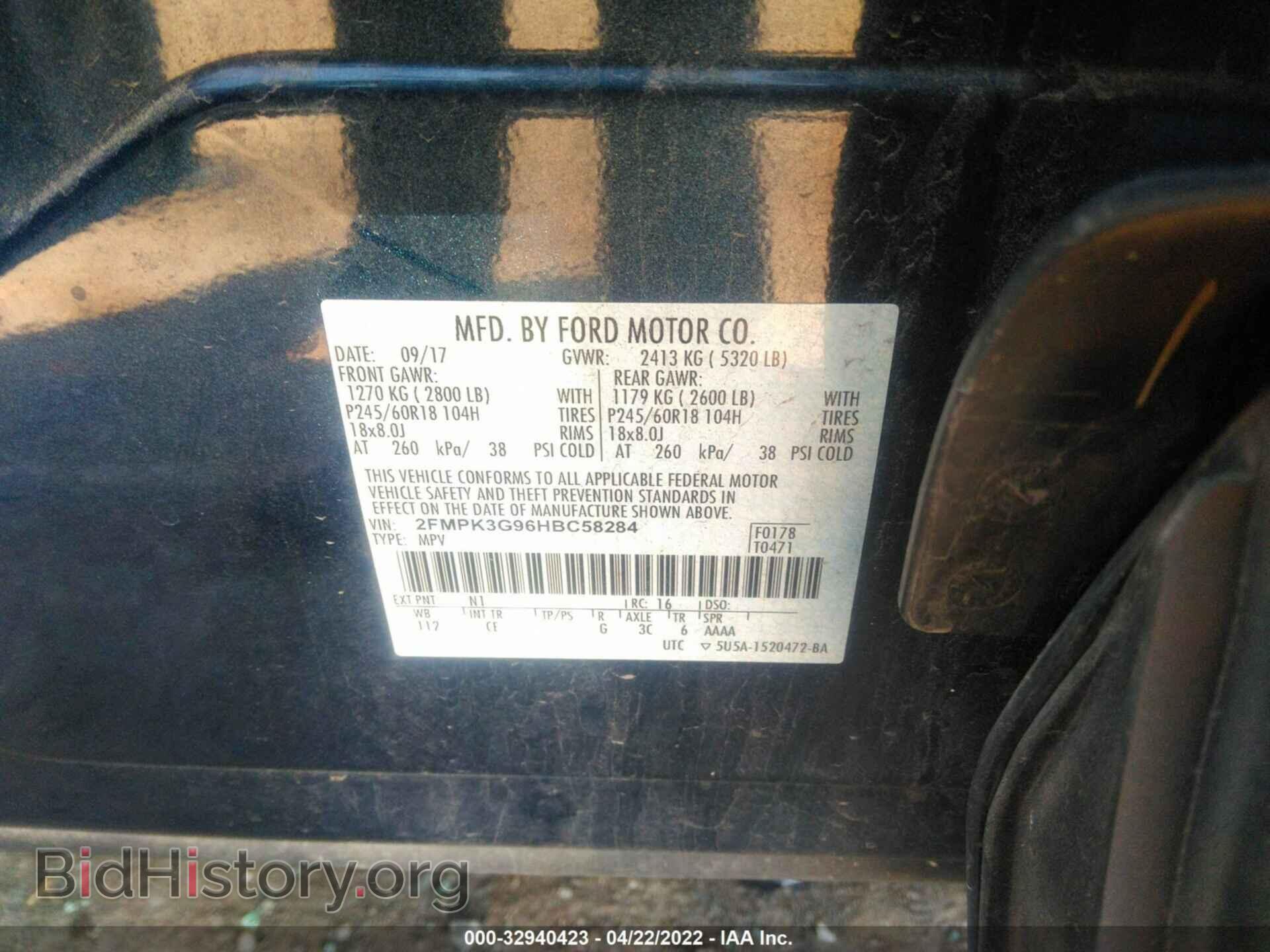 2017 FORD EDGE - VIN: 2FMPK3G96HBC58284 - Фото 9
