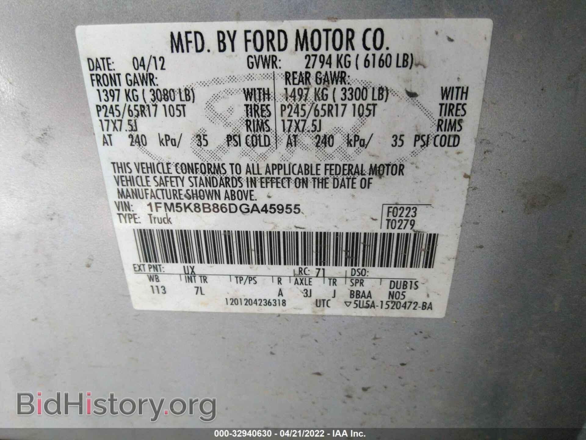 2013 FORD EXPLORER - VIN: 1FM5K8B86DGA45955 - Photo 9