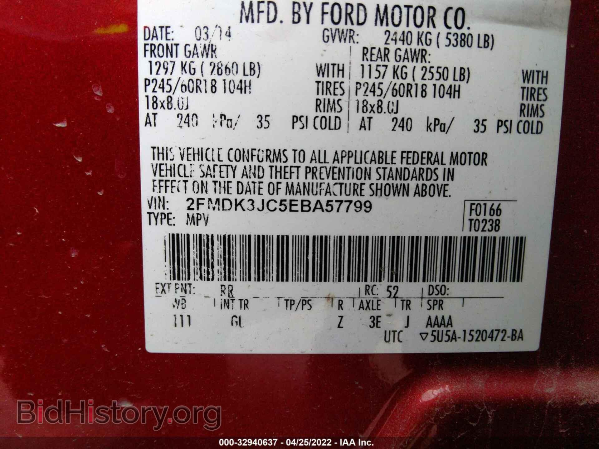 2014 FORD EDGE - VIN: 2FMDK3JC5EBA57799 - Фото 9