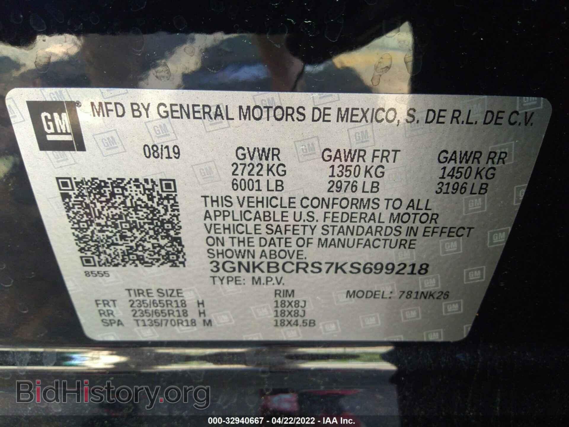 2019 CHEVROLET BLAZER - VIN: 3GNKBCRS7KS699218 - Фото 9