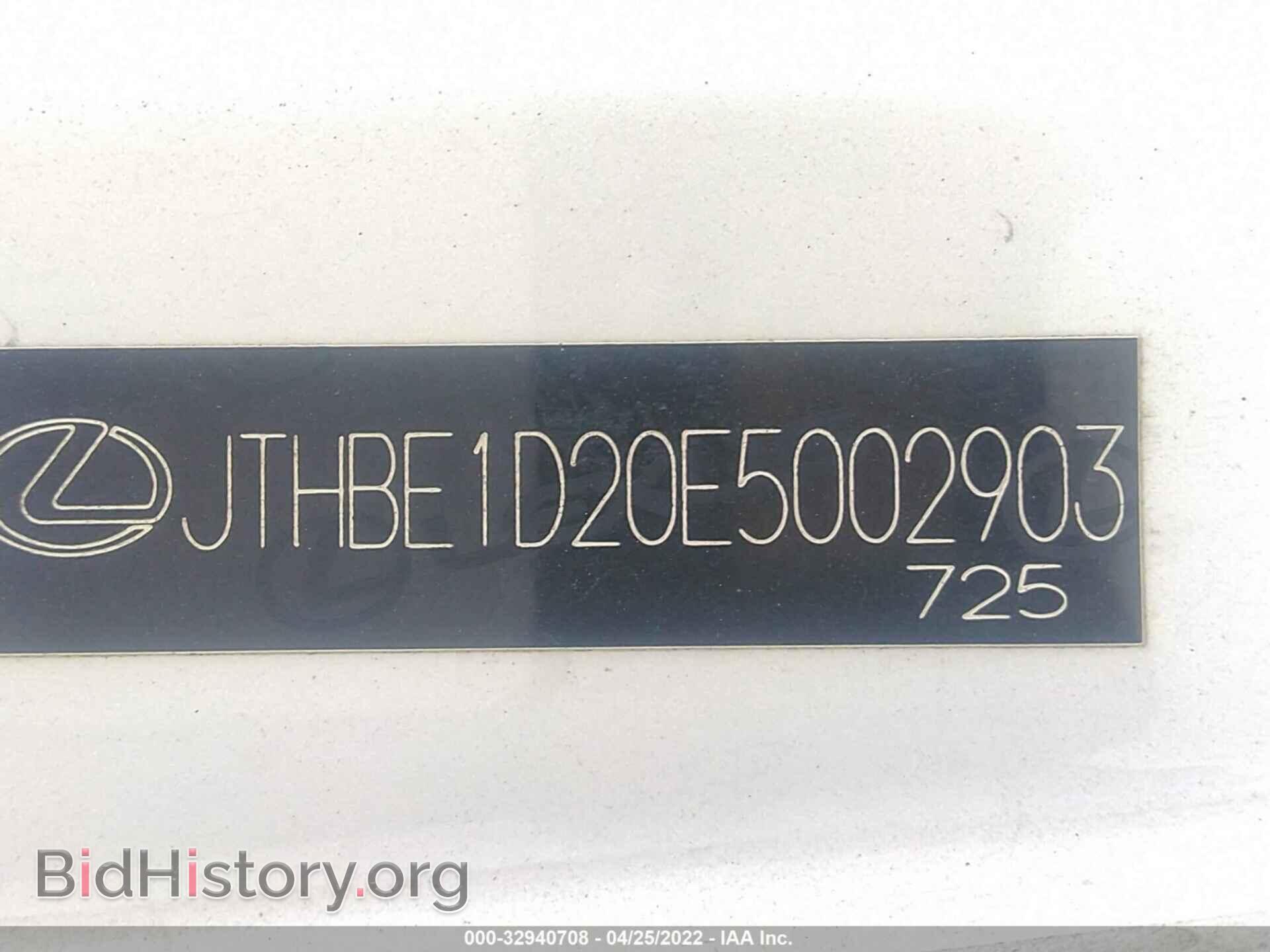 2014 LEXUS IS 350 - VIN: JTHBE1D20E5002903 - Фото 9