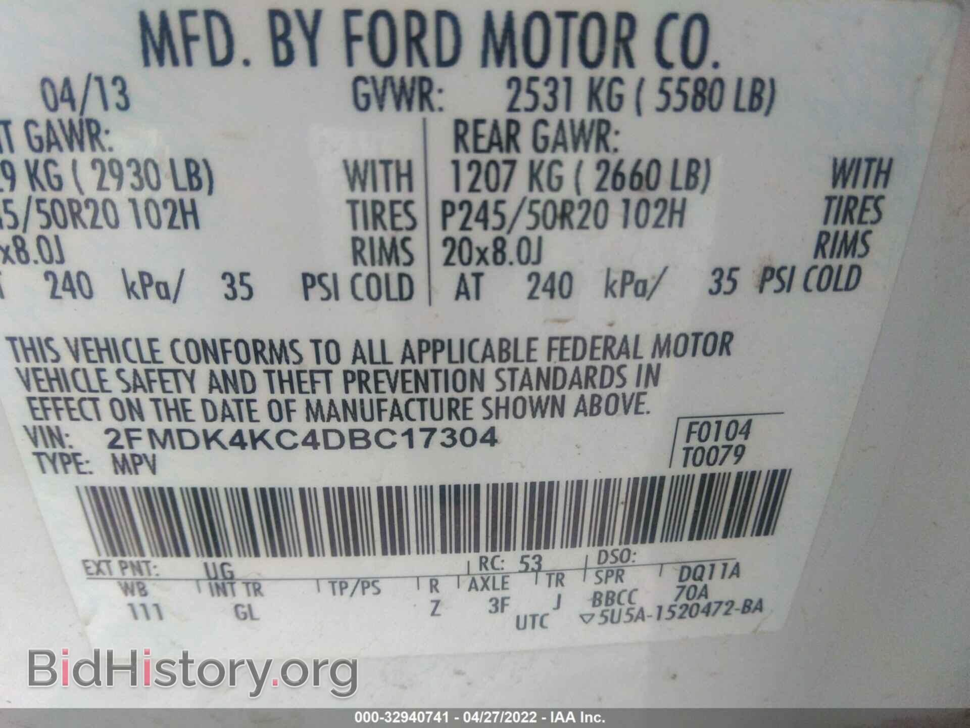 2013 FORD EDGE - VIN: 2FMDK4KC4DBC17304 - Фото 9