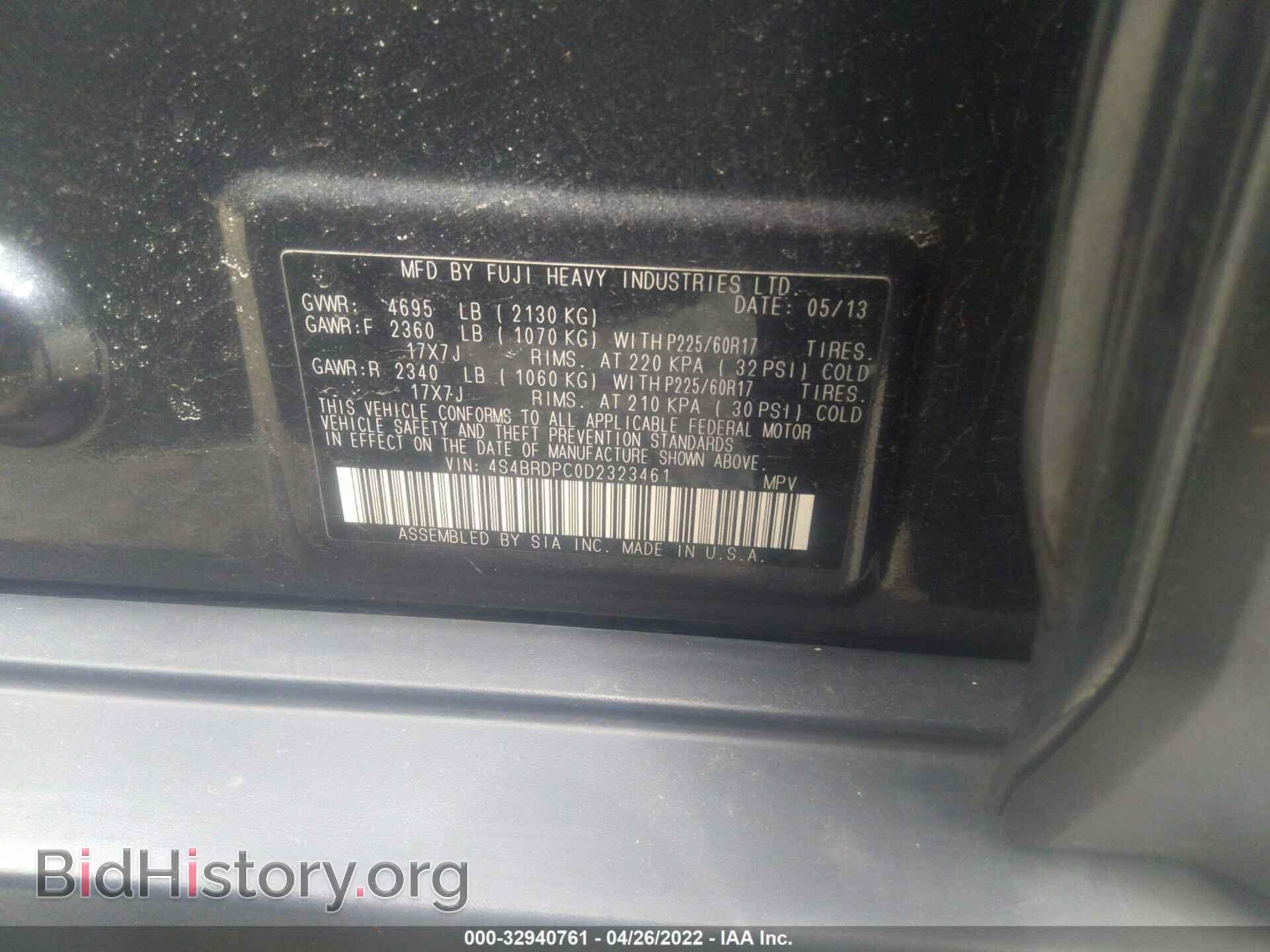 2013 SUBARU OUTBACK - VIN: 4S4BRDPC0D2323461 - Фото 9