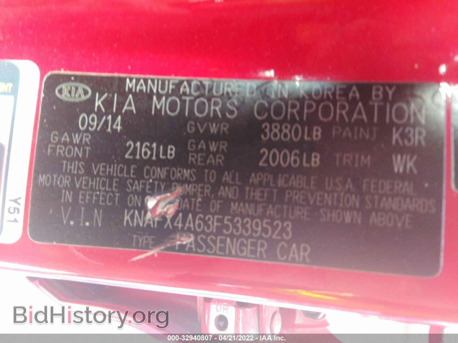 2015 KIA FORTE - VIN: KNAFX4A63F5339523 - Фото 9