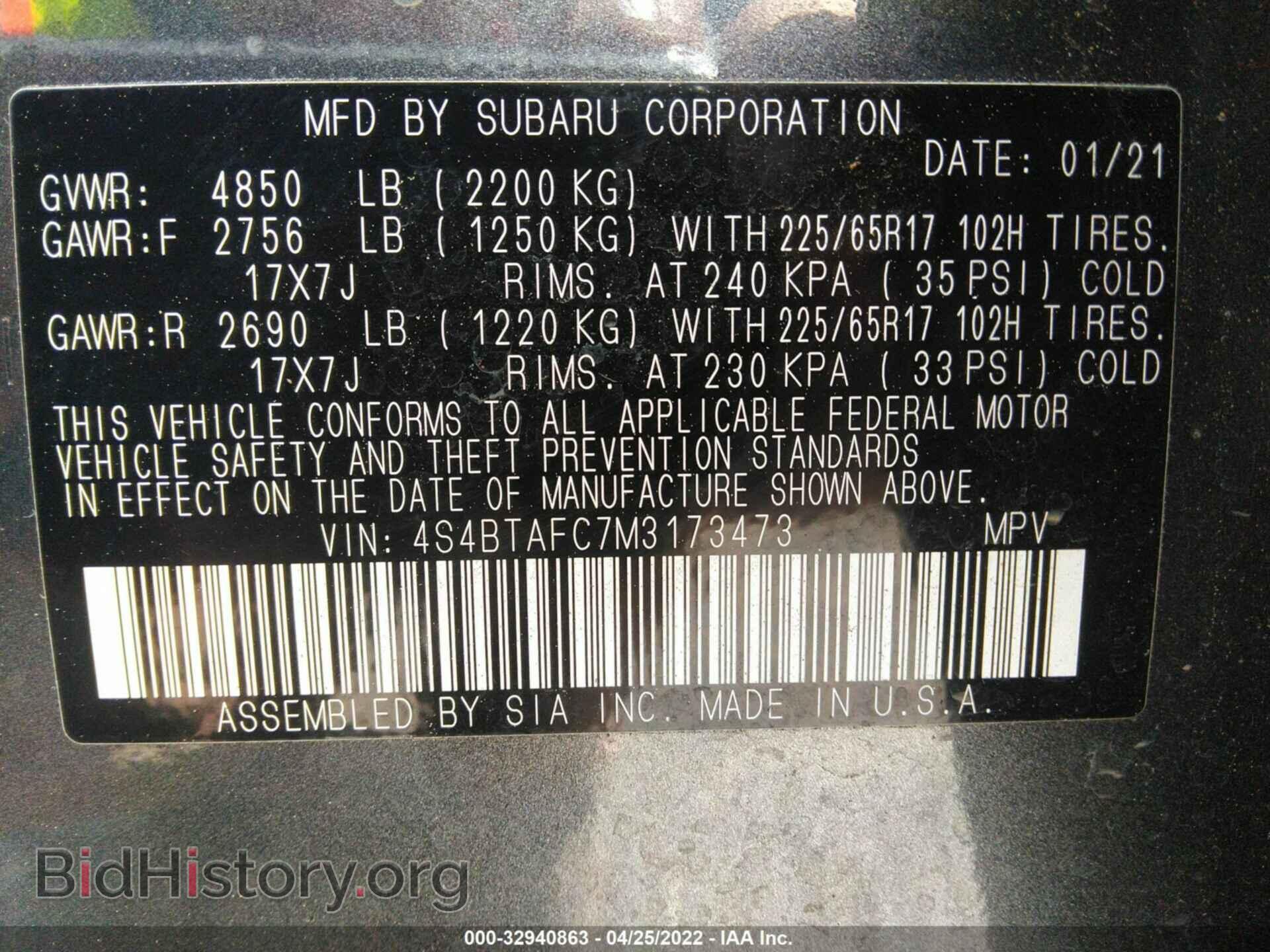 2021 SUBARU OUTBACK - VIN: 4S4BTAFC7M3173473 - Photo 9