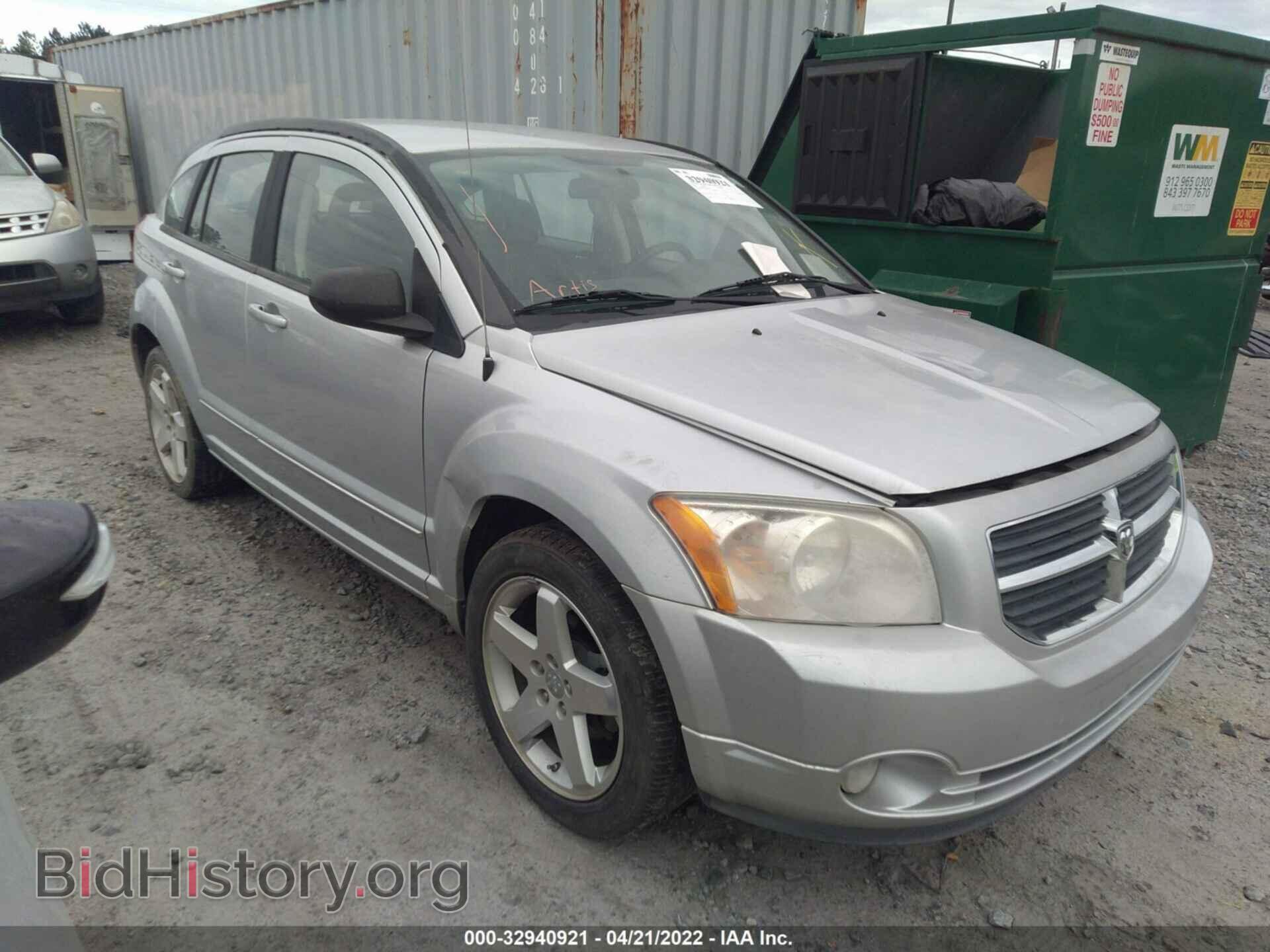 Фотография 1B3HB78B99D160557 - DODGE CALIBER 2009