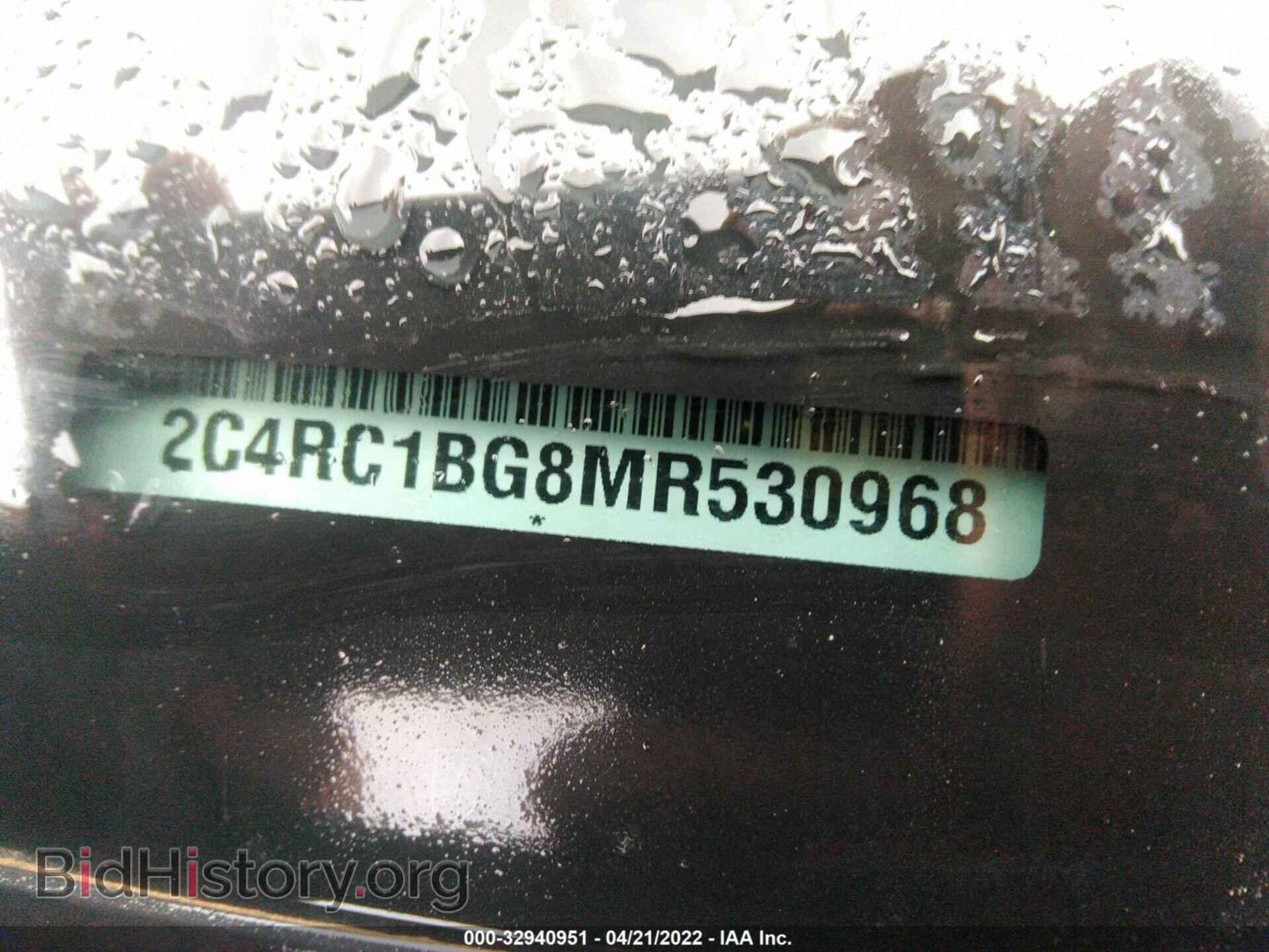 2021 CHRYSLER PACIFICA - VIN: 2C4RC1BG8MR530968 - Фото 9