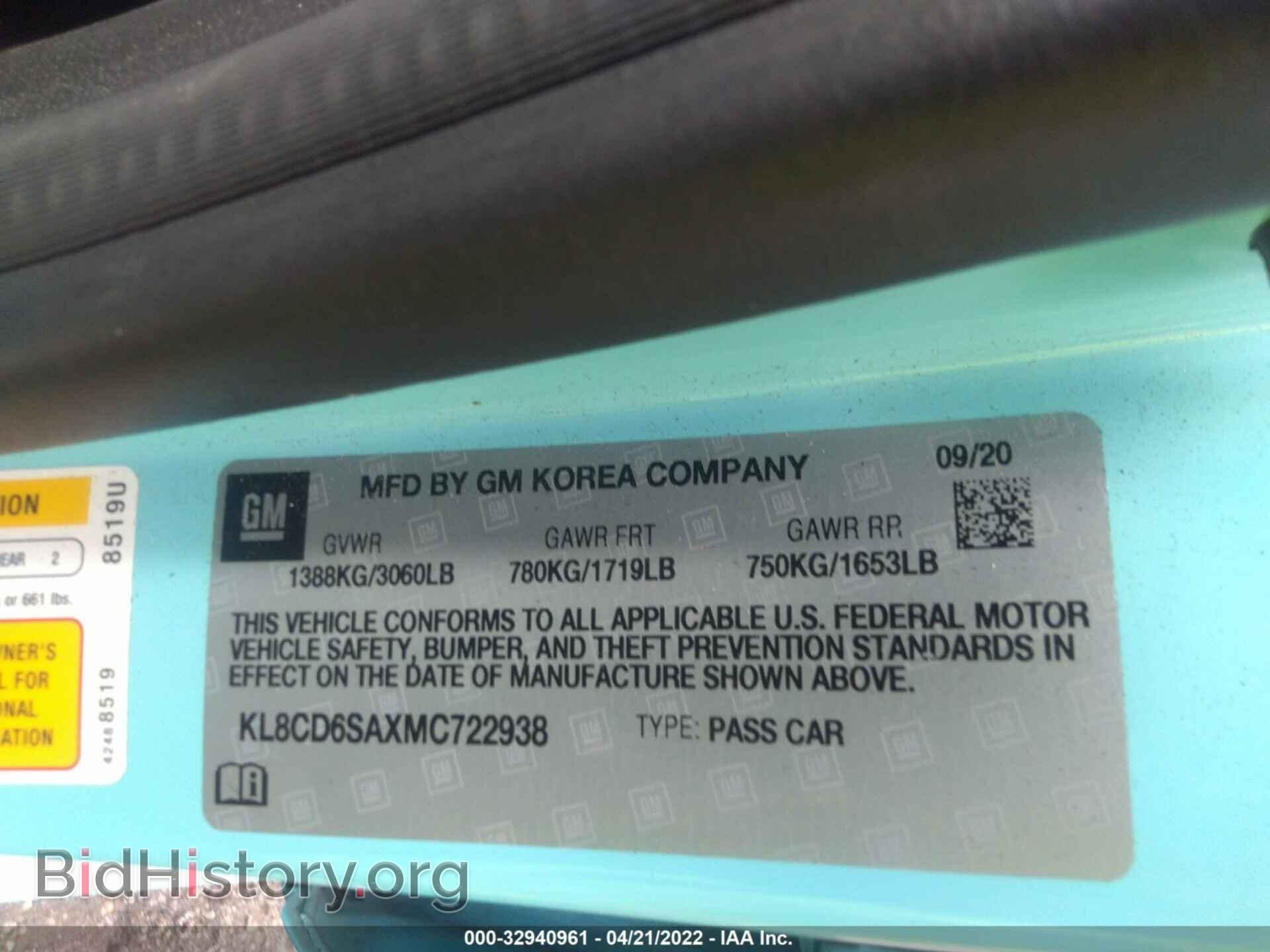 2021 CHEVROLET SPARK - VIN: KL8CD6SAXMC722938 - Фото 9