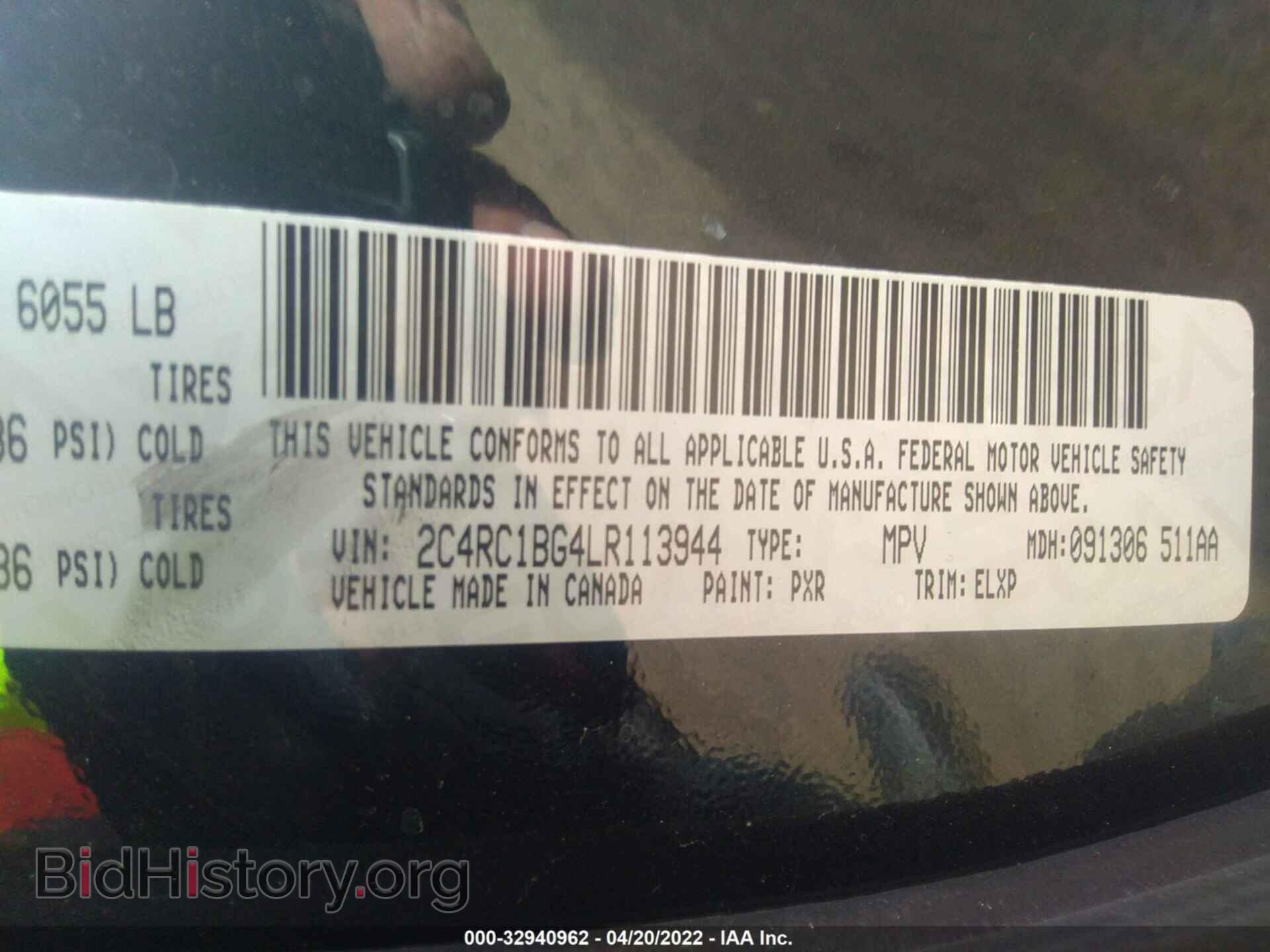 2020 CHRYSLER PACIFICA - VIN: 2C4RC1BG4LR113944 - Фото 9