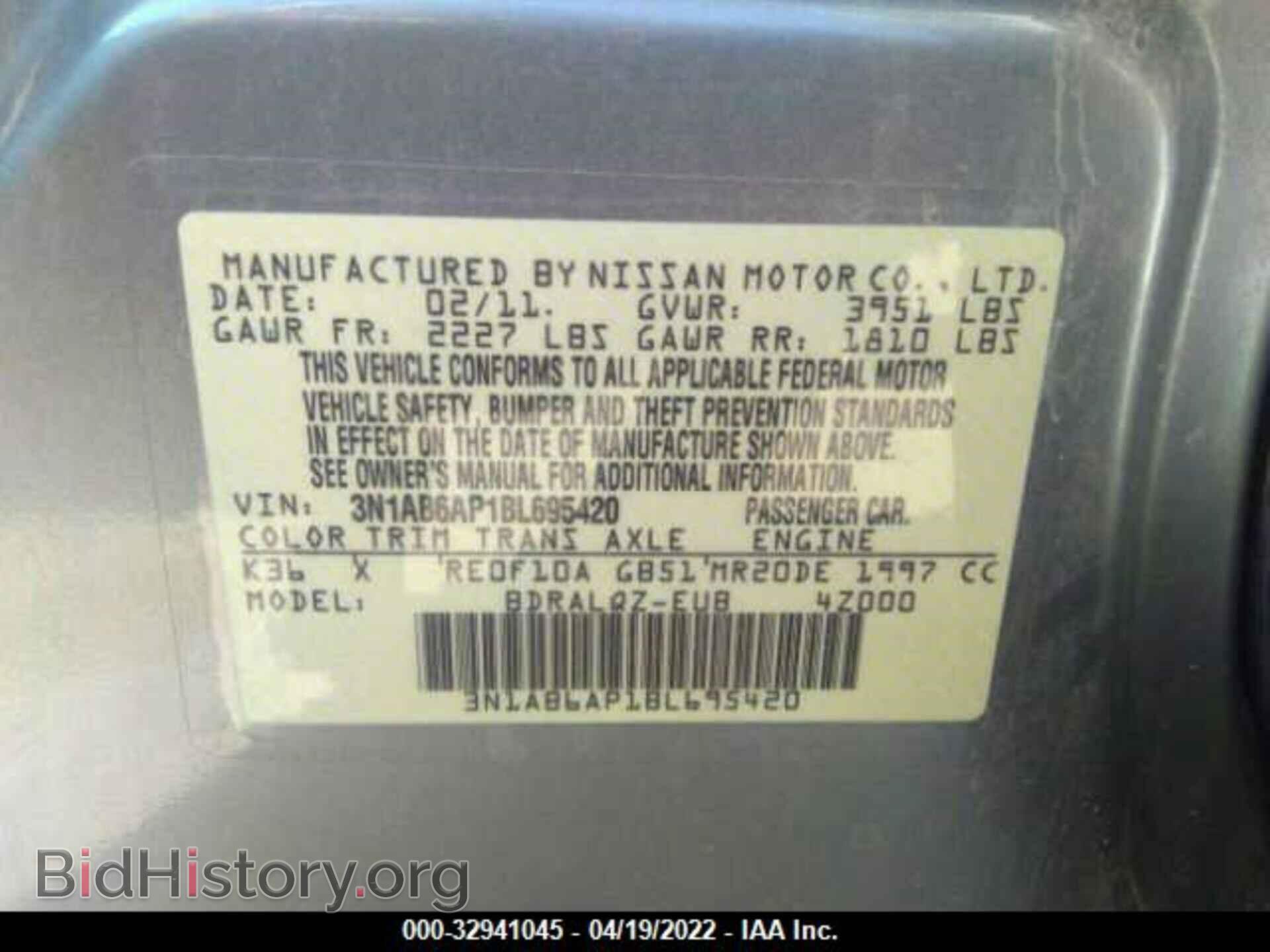 2011 NISSAN SENTRA - VIN: 3N1AB6AP1BL695420 - Фото 9