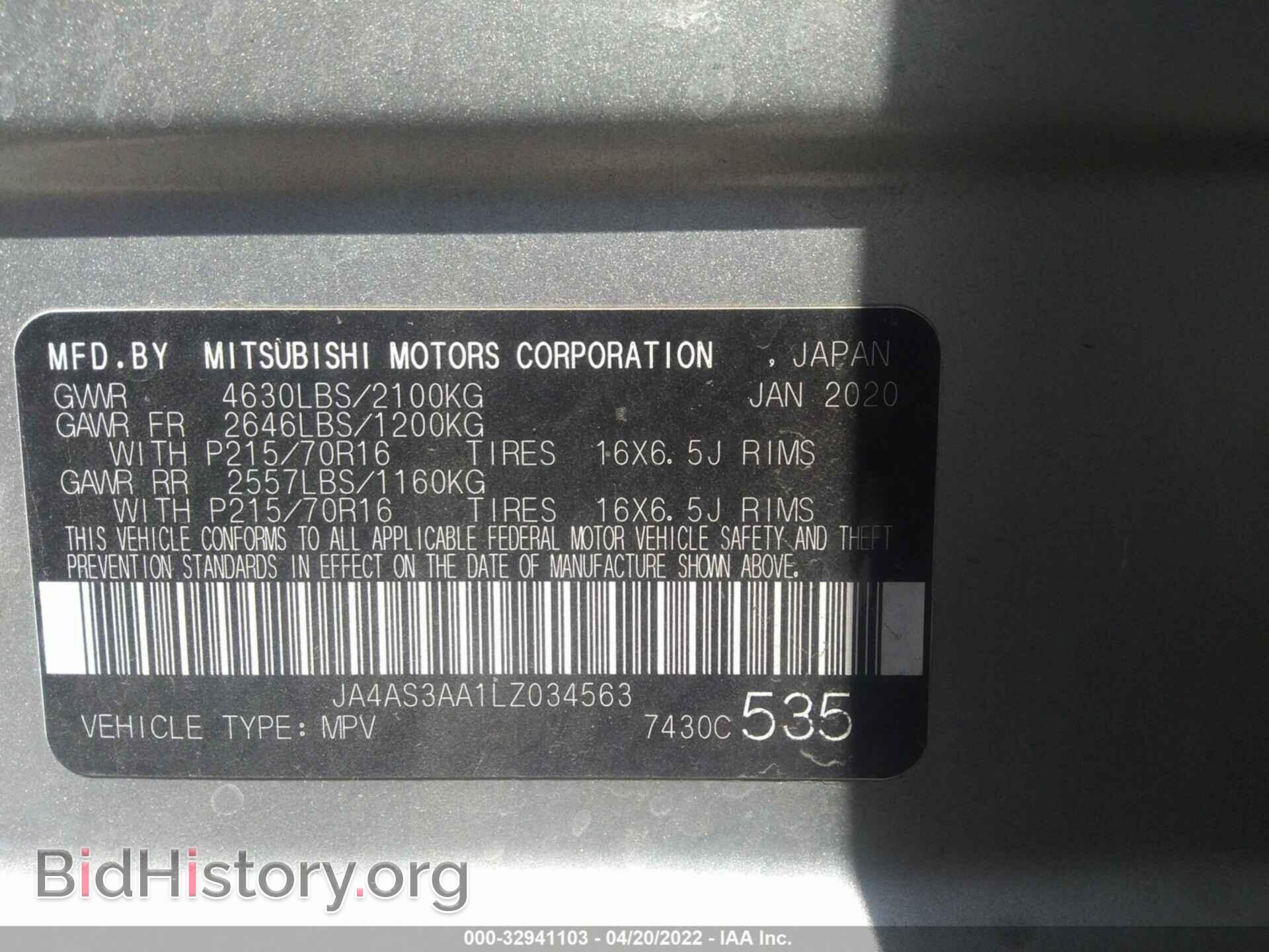 2020 MITSUBISHI ECLIPSE CROSS - VIN: JA4AS3AA1LZ034563 - Фото 9