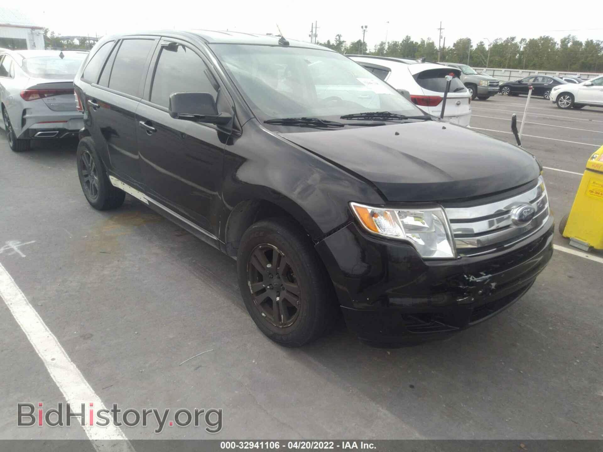 Фотография 2FMDK36C58BB47659 - FORD EDGE 2008