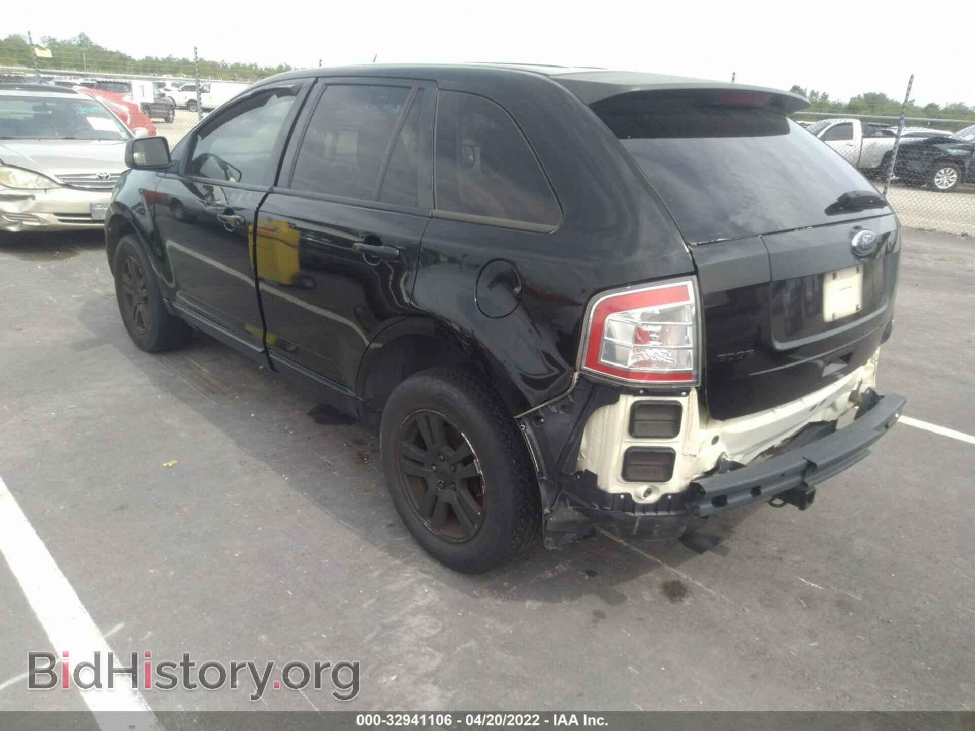 2008 FORD EDGE - VIN: 2FMDK36C58BB47659 - Фото 3