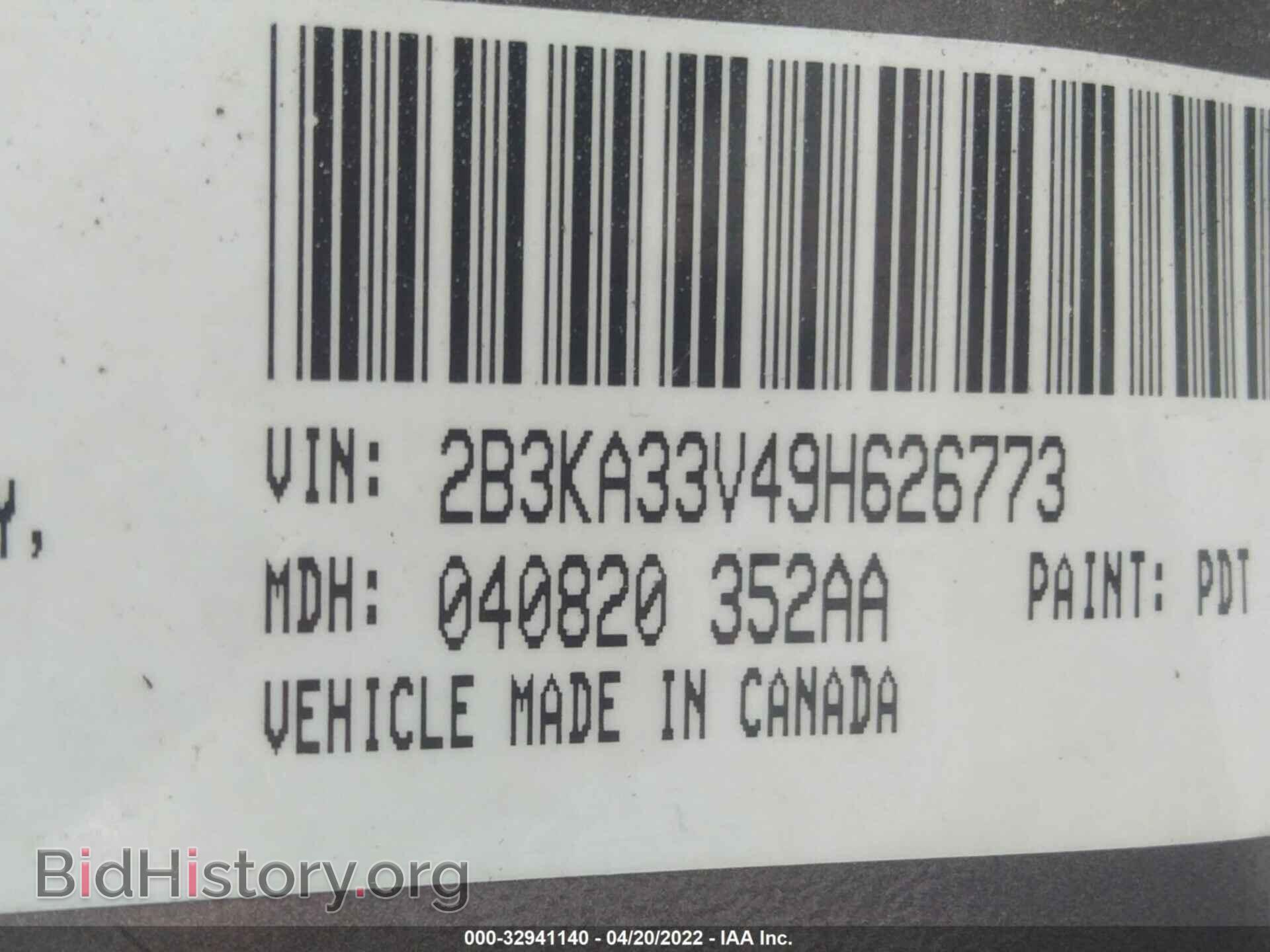2009 DODGE CHARGER - VIN: 2B3KA33V49H626773 - Фото 9