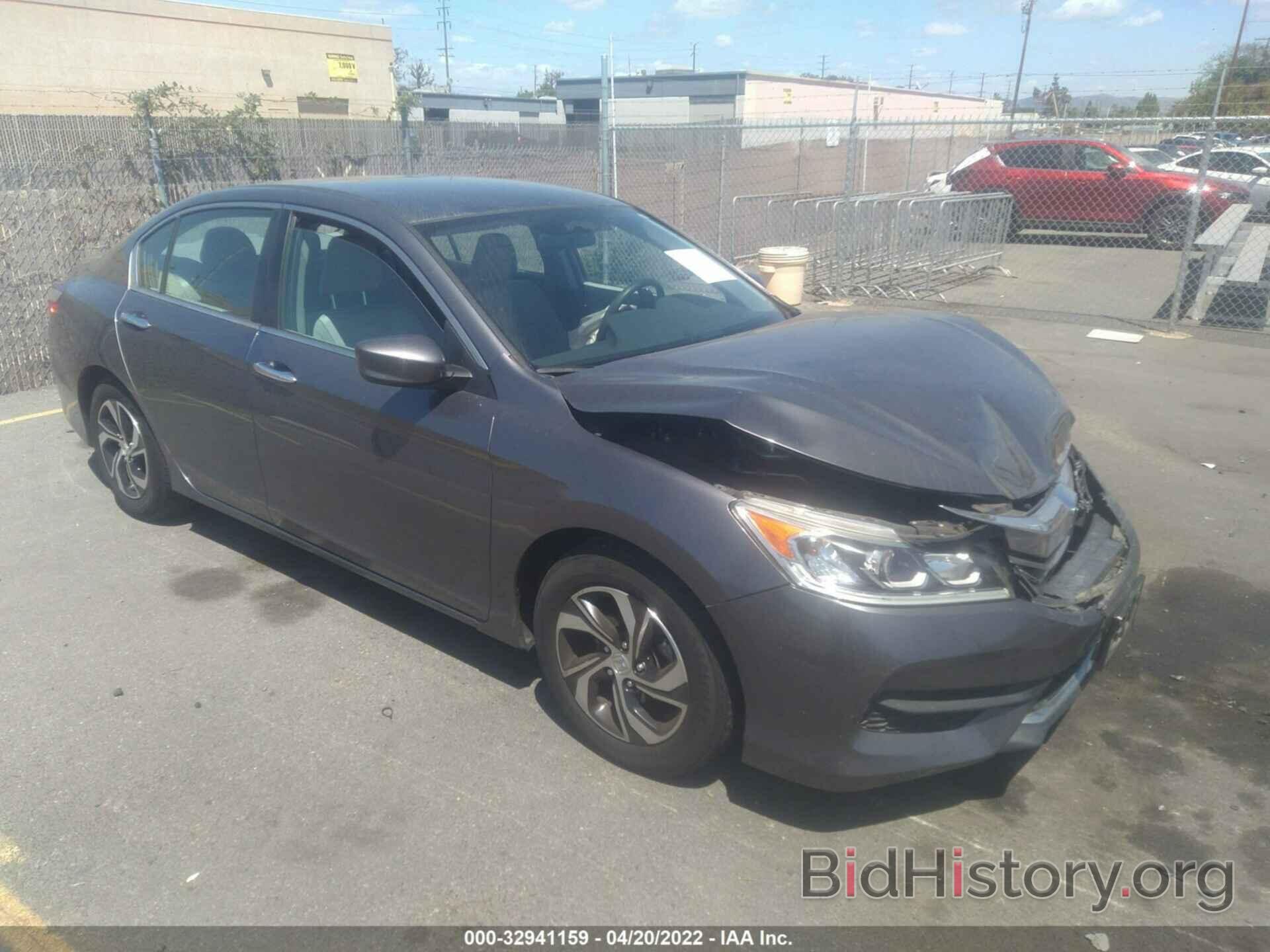 Фотография 1HGCR2F30GA181431 - HONDA ACCORD SEDAN 2016