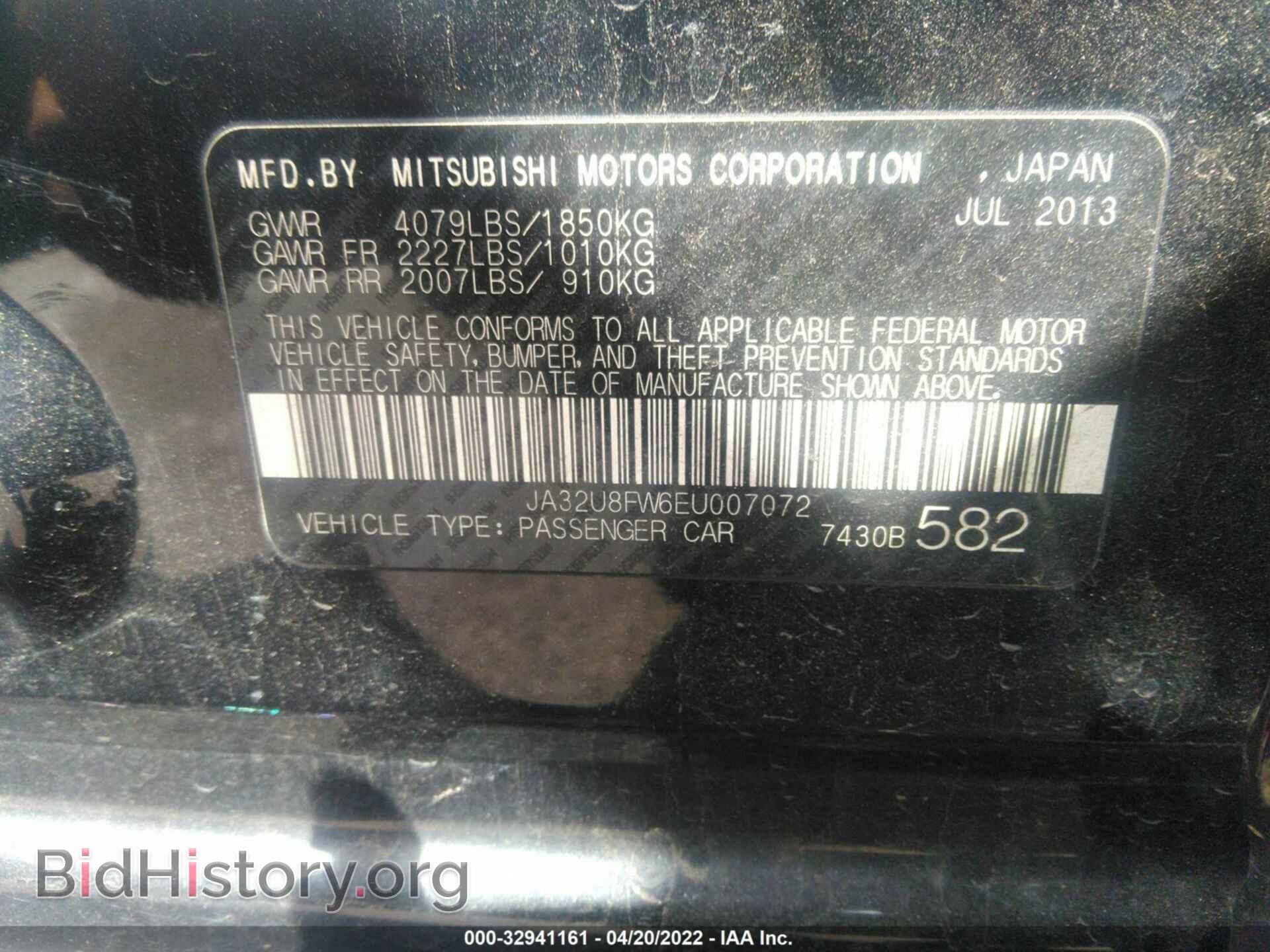 2014 MITSUBISHI LANCER - VIN: JA32U8FW6EU007072 - Фото 9