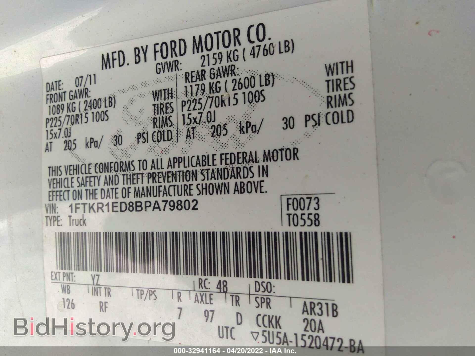 2011 FORD RANGER - VIN: 1FTKR1ED8BPA79802 - Фото 9