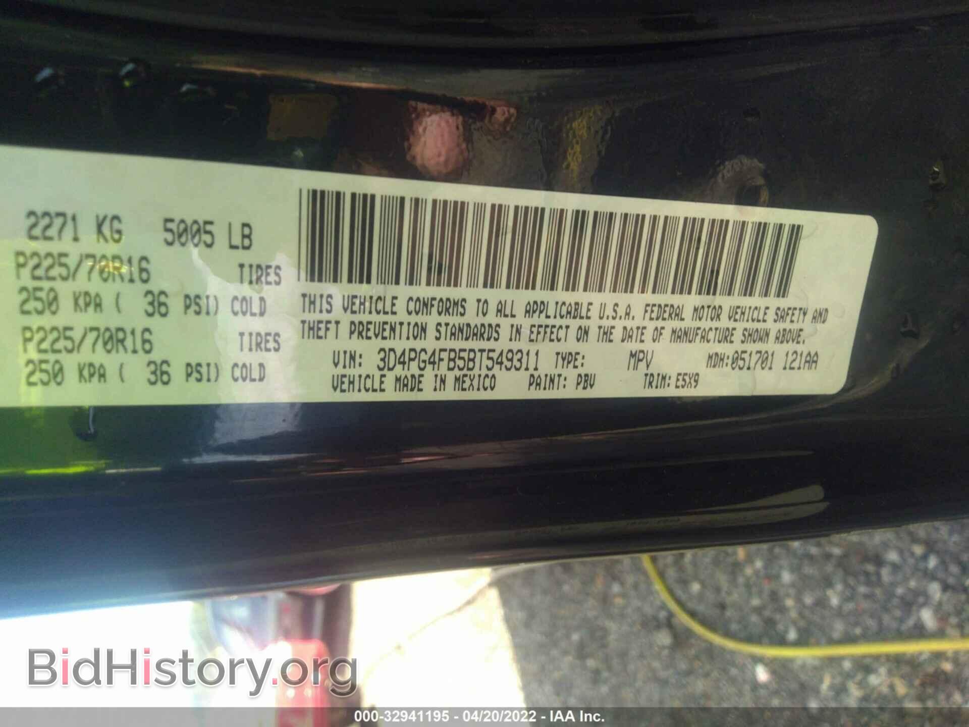 2011 DODGE JOURNEY - VIN: 3D4PG4FB5BT549311 - Фото 9