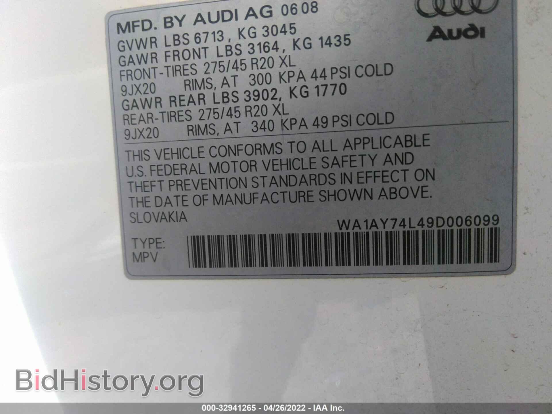 2009 AUDI Q7 - VIN: WA1AY74L49D006099 - Фото 9