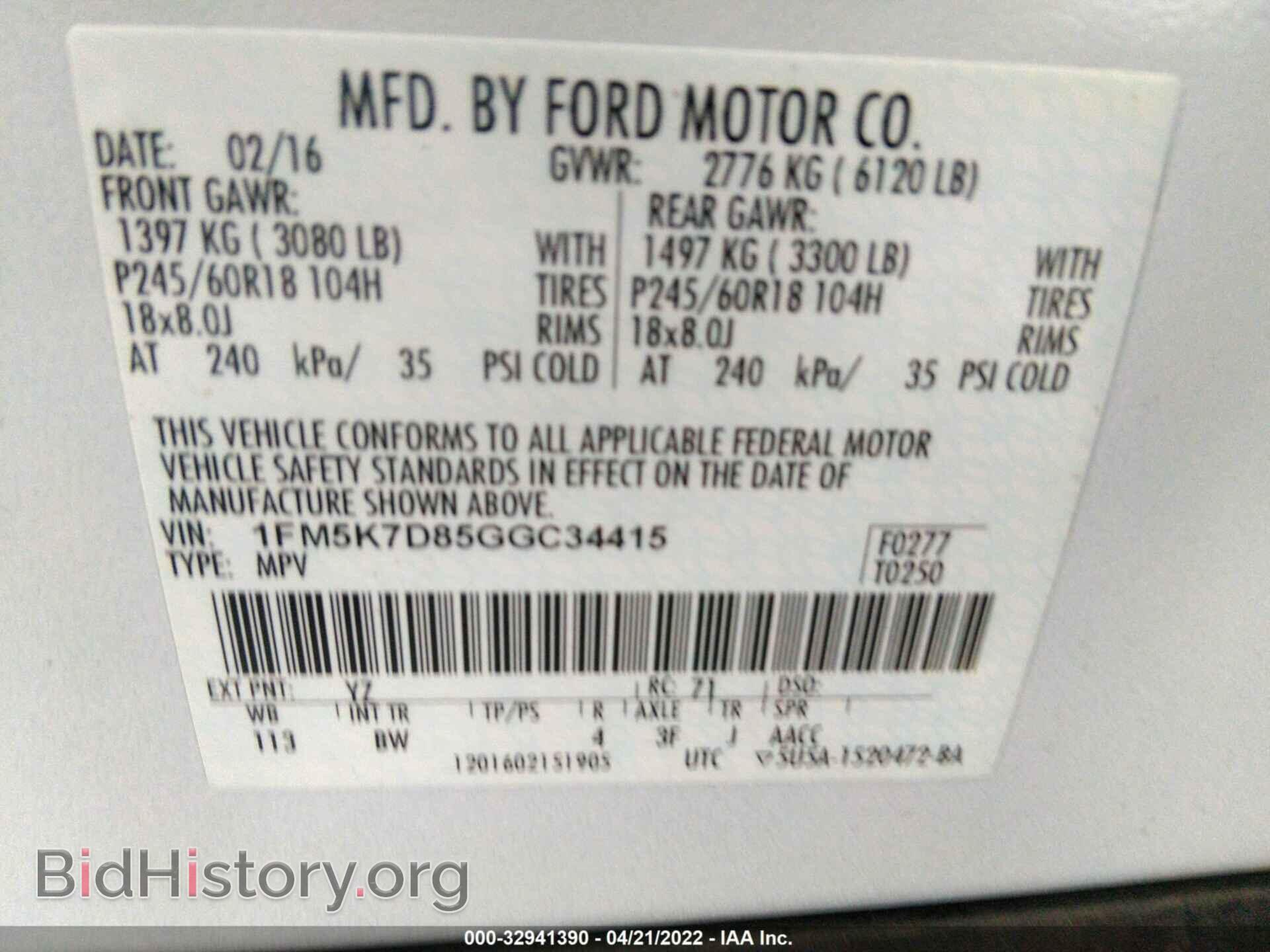 2016 FORD EXPLORER - VIN: 1FM5K7D85GGC34415 - Фото 9