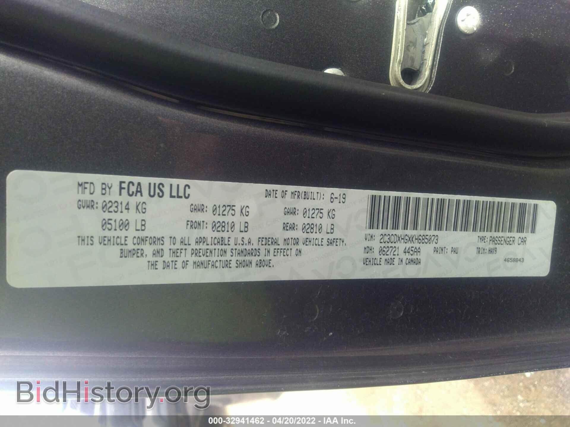 2019 DODGE CHARGER - VIN: 2C3CDXHGXKH685073 - Фото 9