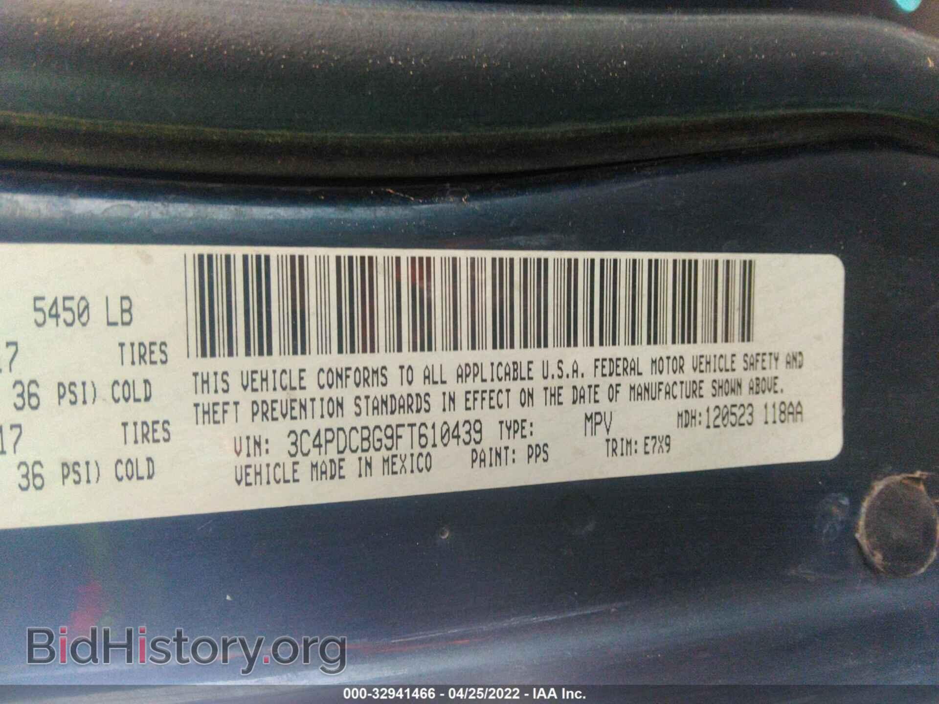 2015 DODGE JOURNEY - VIN: 3C4PDCBG9FT610439 - Фото 9