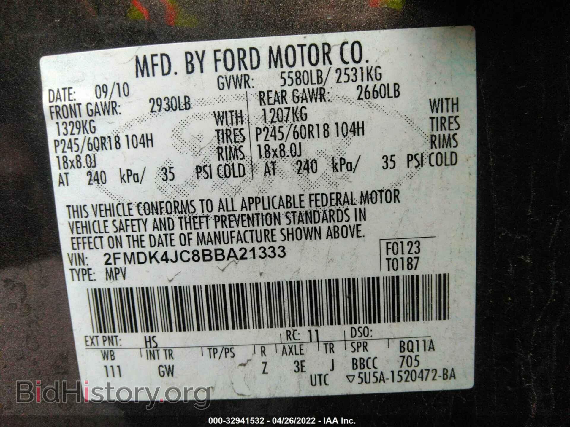 2011 FORD EDGE - VIN: 2FMDK4JC8BBA21333 - Фото 9