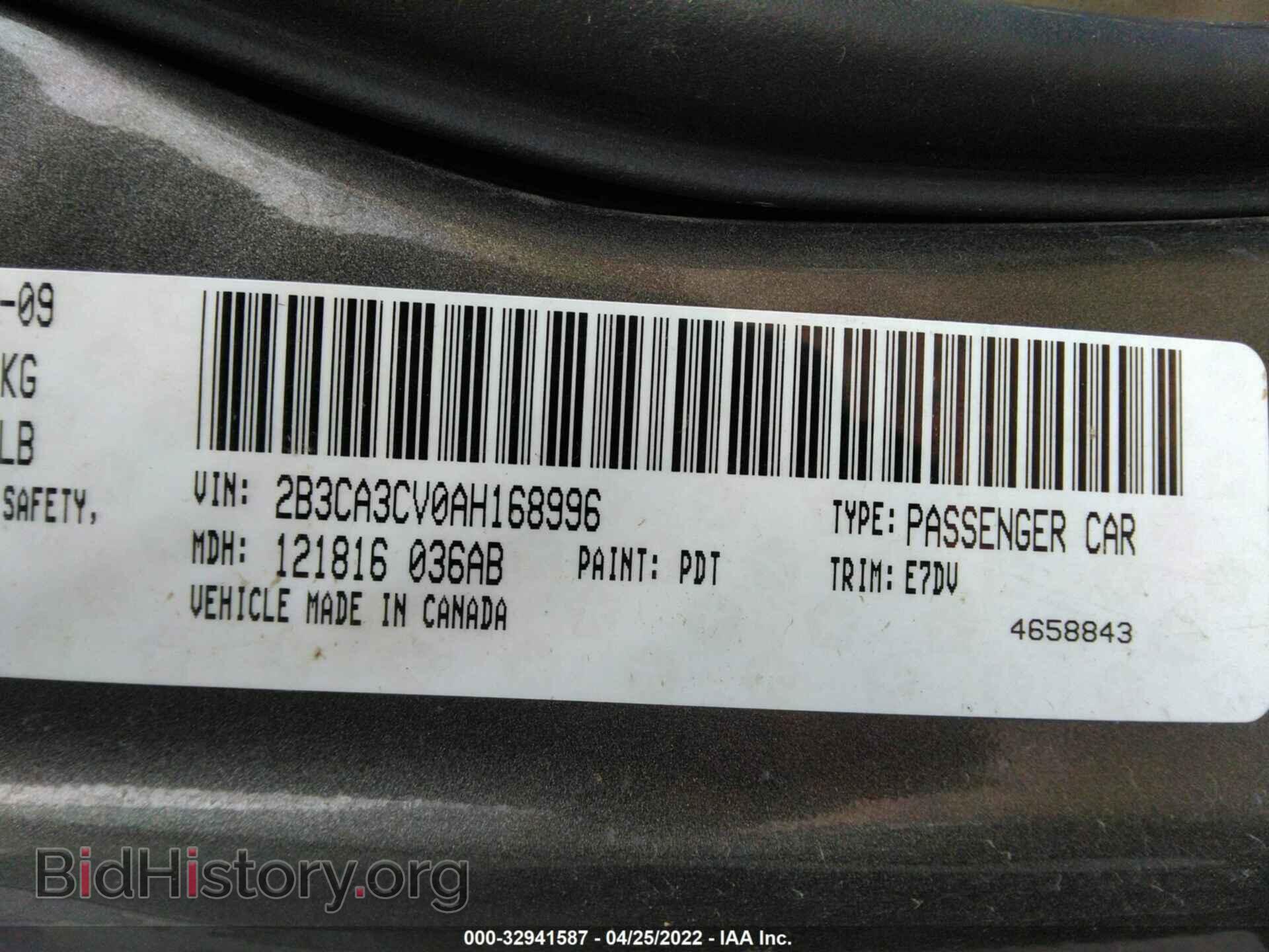 2010 DODGE CHARGER - VIN: 2B3CA3CV0AH168996 - Фото 9