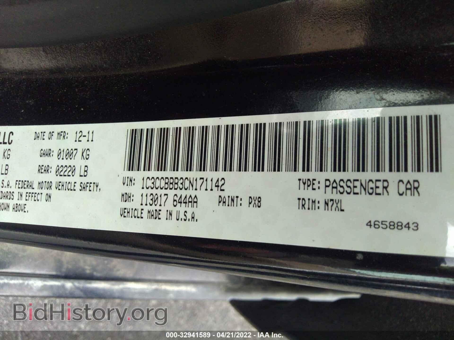 2012 CHRYSLER 200 - VIN: 1C3CCBBB3CN171142 - Фото 9