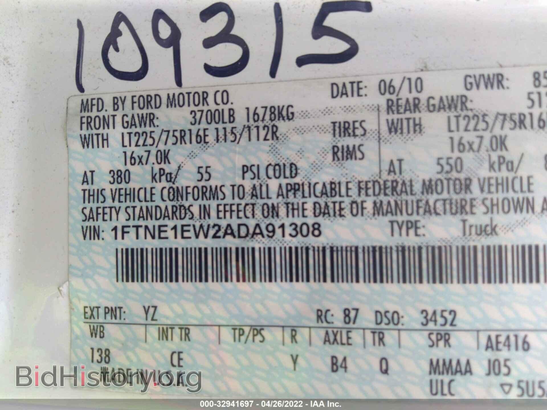 2010 FORD ECONOLINE CARGO VAN - VIN: 1FTNE1EW2ADA91308 - Фото 9