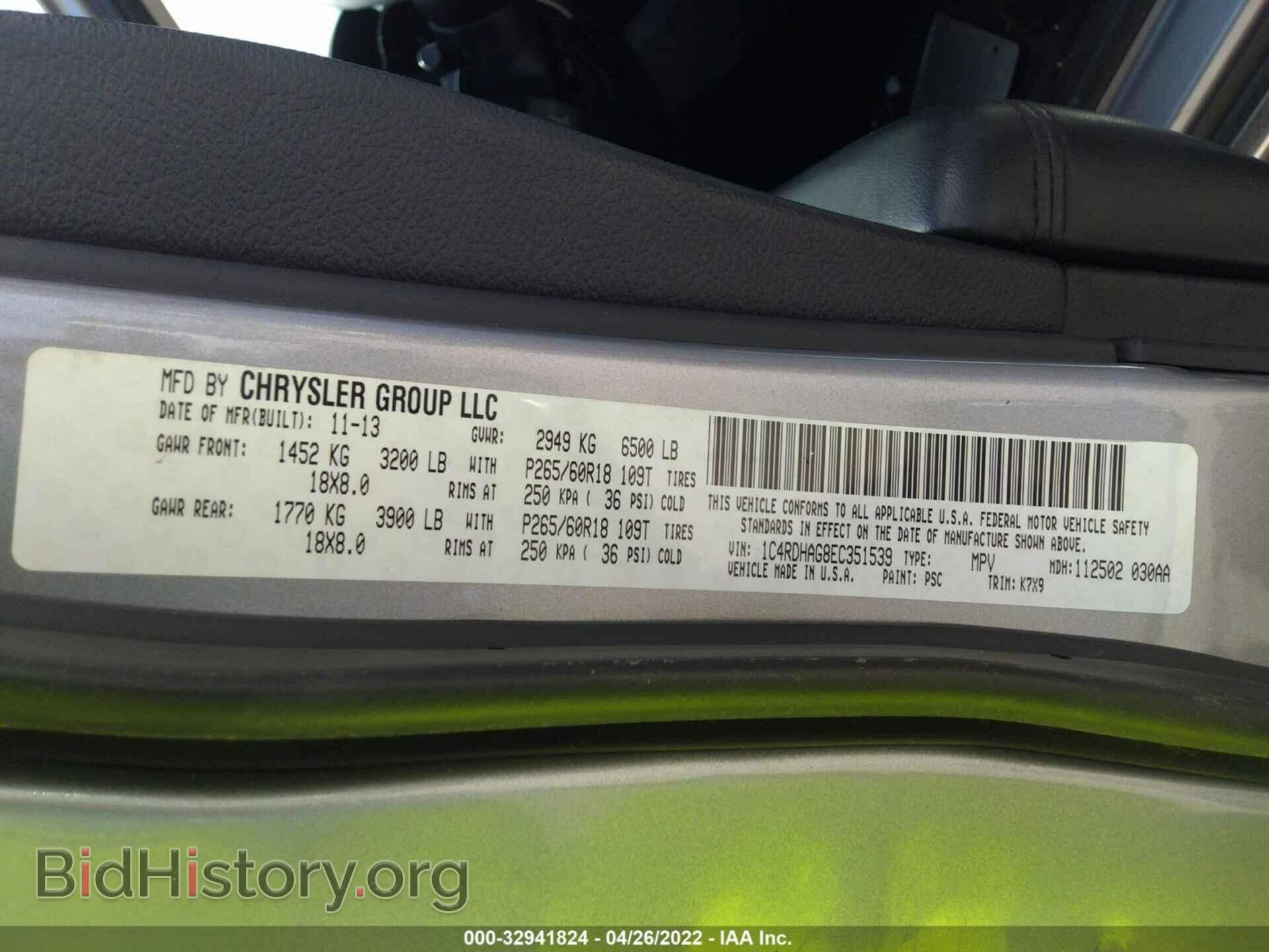 2014 DODGE DURANGO - VIN: 1C4RDHAG8EC351539 - Фото 9