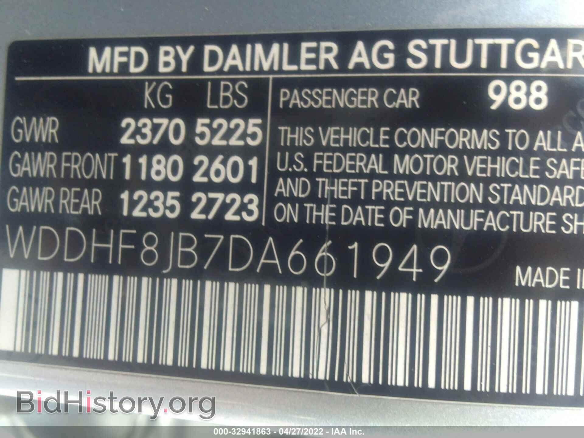 2013 MERCEDES-BENZ E-CLASS - VIN: WDDHF8JB7DA661949 - Фото 9