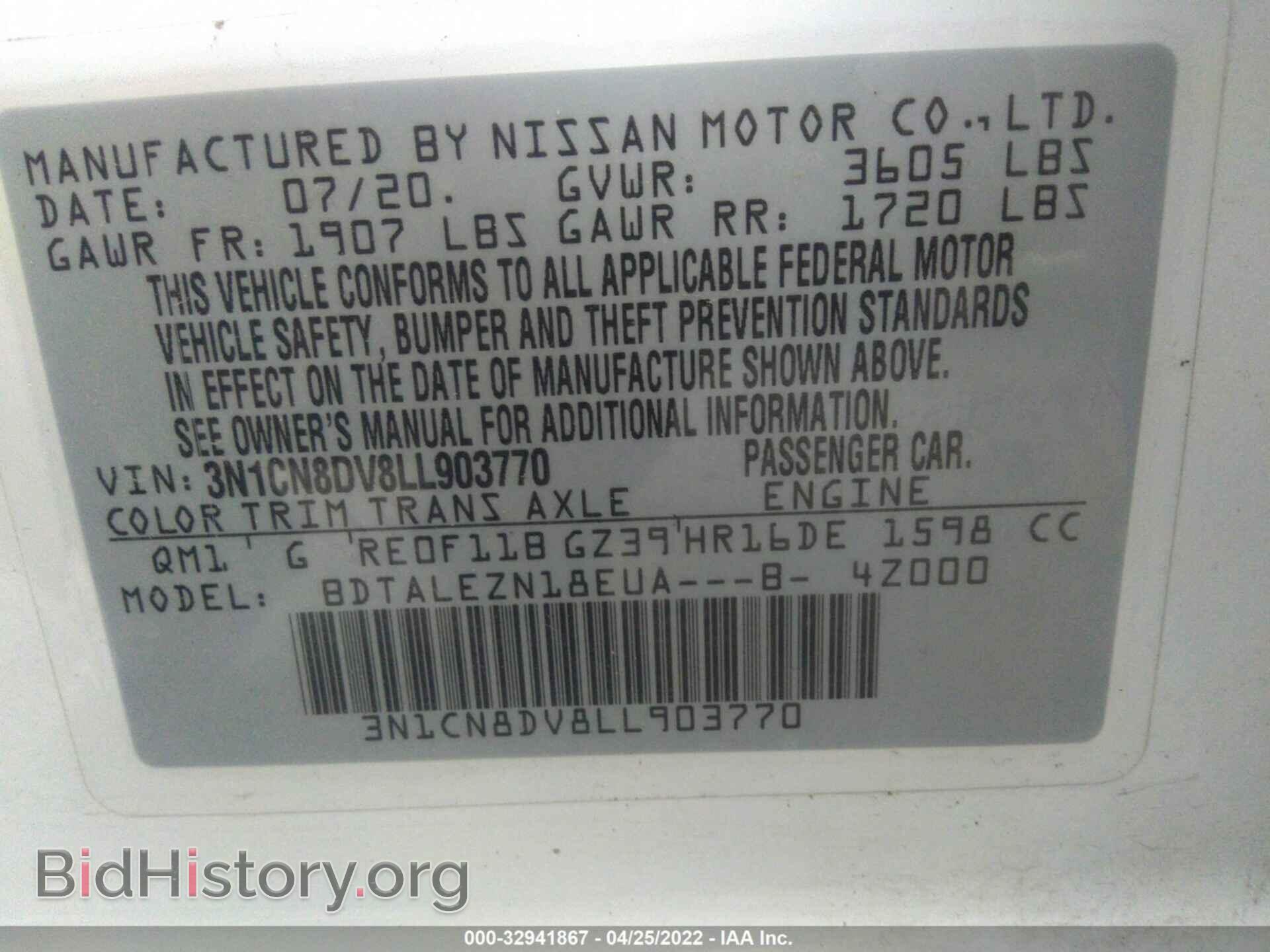 2020 NISSAN VERSA - VIN: 3N1CN8DV8LL903770 - Фото 9