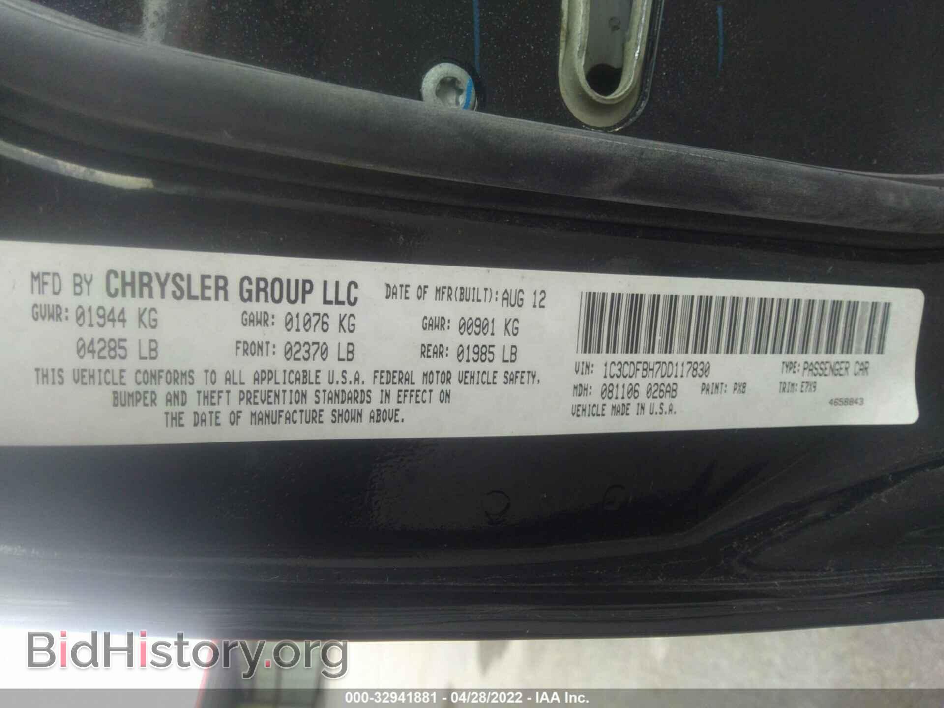 2013 DODGE DART - VIN: 1C3CDFBH7DD117830 - Фото 9