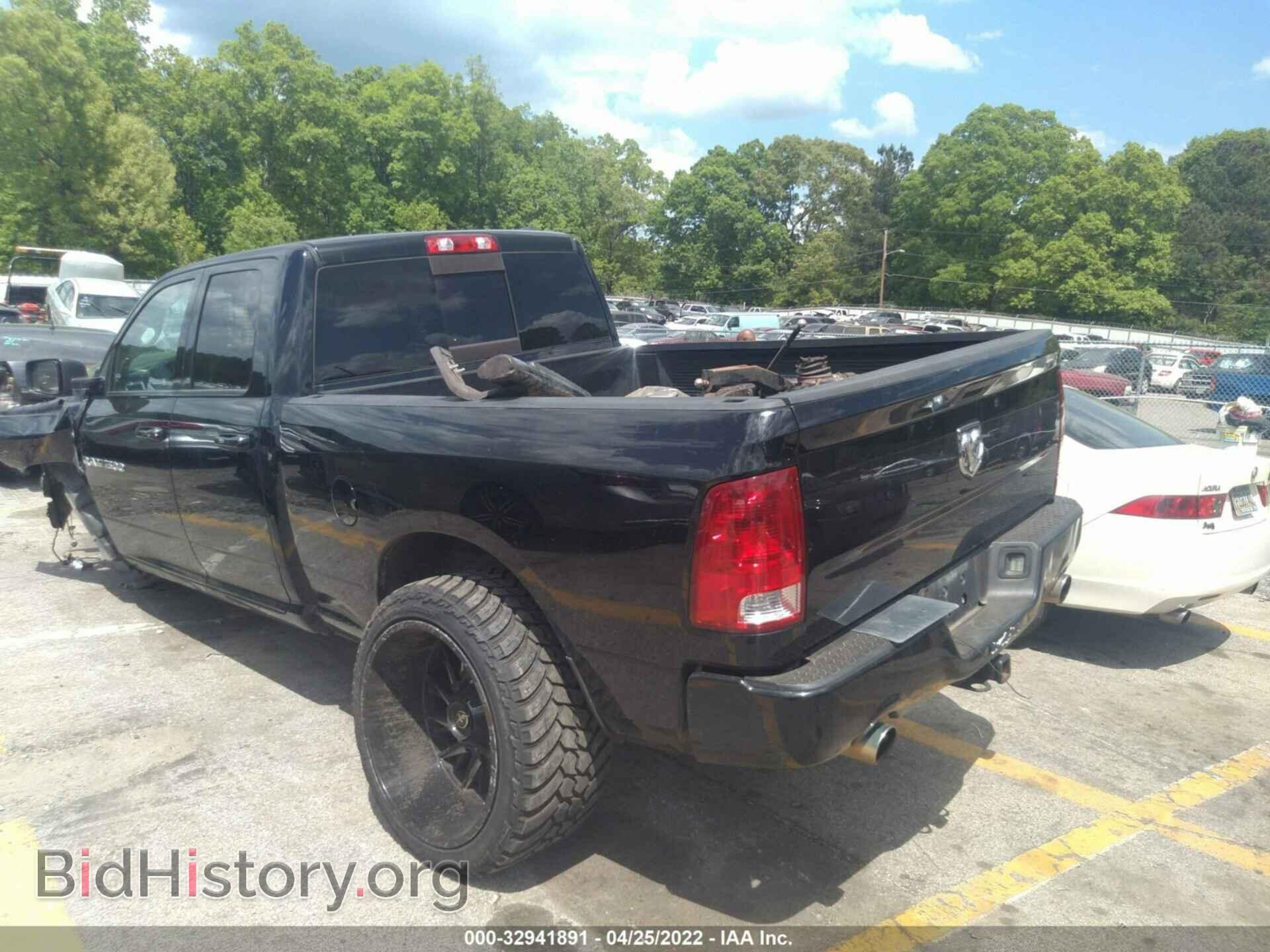 2012 RAM 1500 - VIN: 1C6RD7HT7CS114855 - Фото 3
