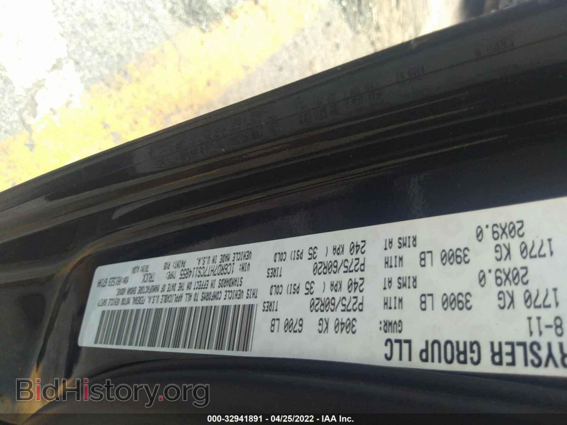 2012 RAM 1500 - VIN: 1C6RD7HT7CS114855 - Фото 9
