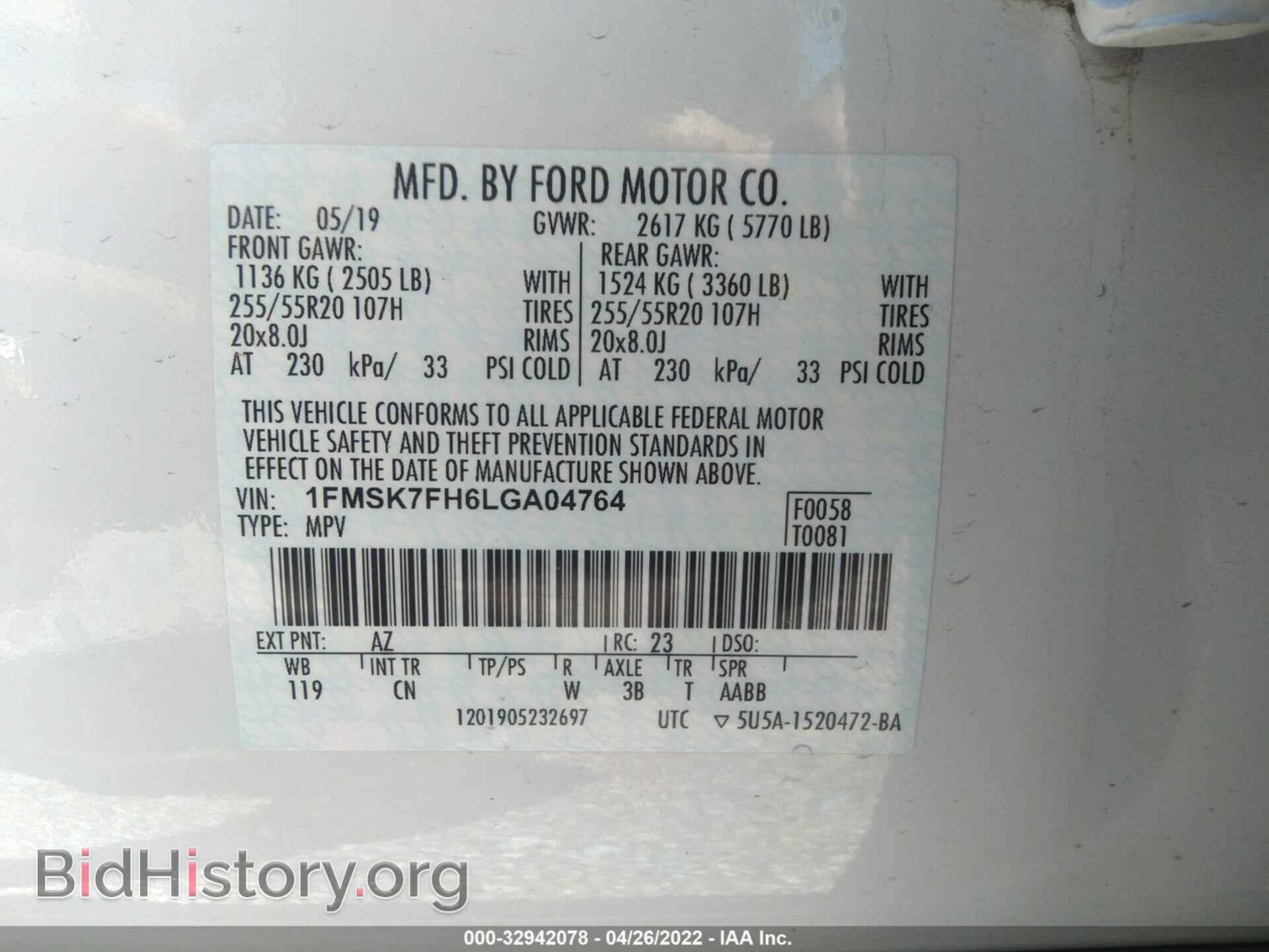 2020 FORD EXPLORER - VIN: 1FMSK7FH6LGA04764 - Фото 9